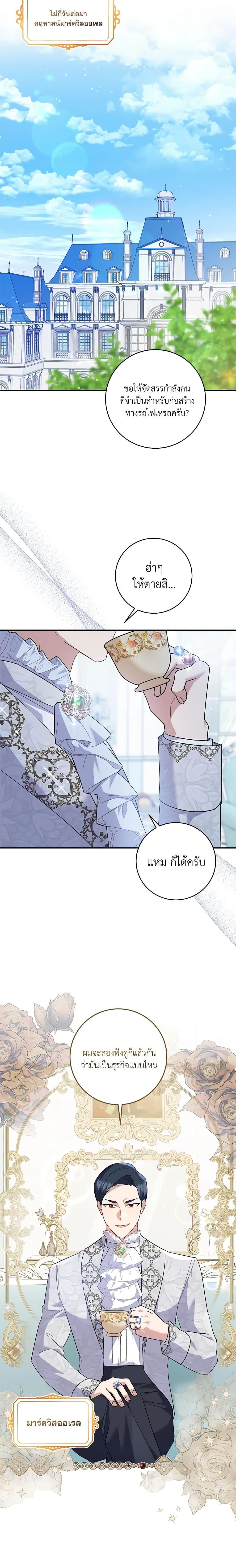 Manga-lc-com อ่านมังงะ อ่านการ์ตูน ออนไลน์ ฟรี Please Support My Revenge ตอนที่ 1 2 3 4 5 6 7 8 9 10 11 12 13 14 ฟรี ไม่มีโฆษณา Manga-lc - อ่าน มังงะ อ่าน การ์ตูน ออนไลน์ อ่านมังงะ ฟรี