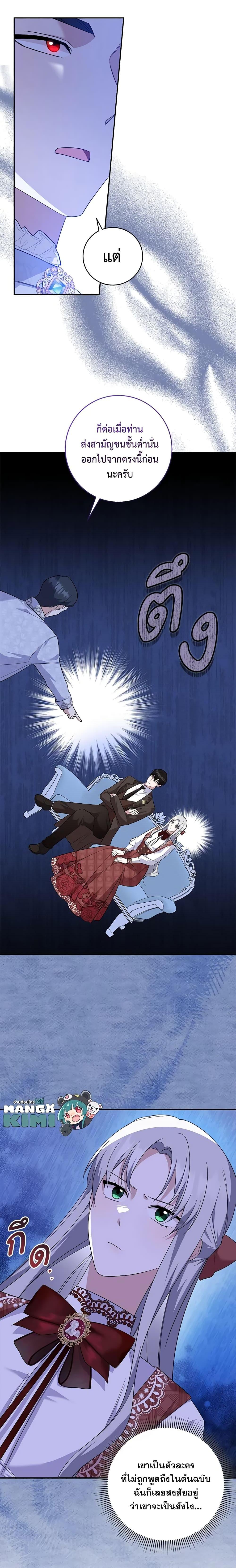 Manga-lc-com อ่านมังงะ อ่านการ์ตูน ออนไลน์ ฟรี Please Support My Revenge ตอนที่ 1 2 3 4 5 6 7 8 9 10 11 12 13 14 ฟรี ไม่มีโฆษณา Manga-lc - อ่าน มังงะ อ่าน การ์ตูน ออนไลน์ อ่านมังงะ ฟรี