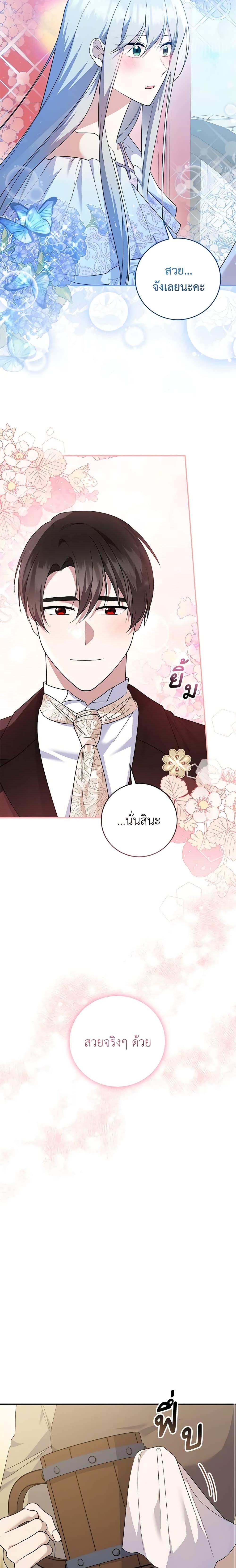 Manga-lc-com อ่านมังงะ อ่านการ์ตูน ออนไลน์ ฟรี Please Support My Revenge ตอนที่ 1 2 3 4 5 6 7 8 9 10 11 12 13 14 ฟรี ไม่มีโฆษณา Manga-lc - อ่าน มังงะ อ่าน การ์ตูน ออนไลน์ อ่านมังงะ ฟรี