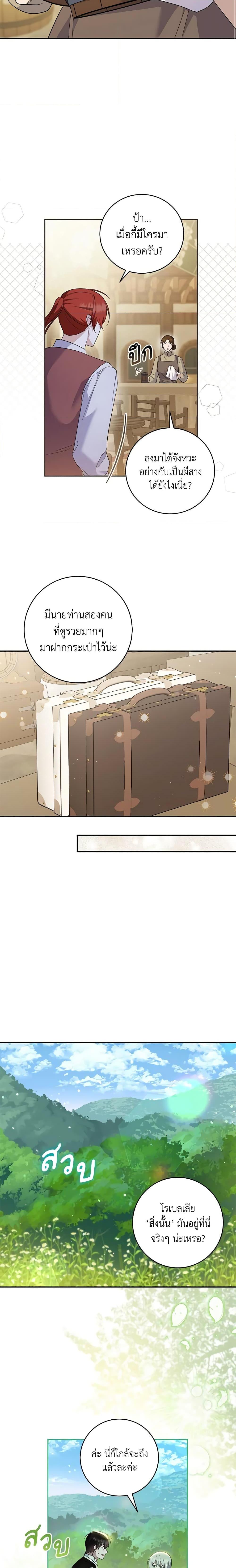 Manga-lc-com อ่านมังงะ อ่านการ์ตูน ออนไลน์ ฟรี Please Support My Revenge ตอนที่ 1 2 3 4 5 6 7 8 9 10 11 12 13 14 ฟรี ไม่มีโฆษณา Manga-lc - อ่าน มังงะ อ่าน การ์ตูน ออนไลน์ อ่านมังงะ ฟรี