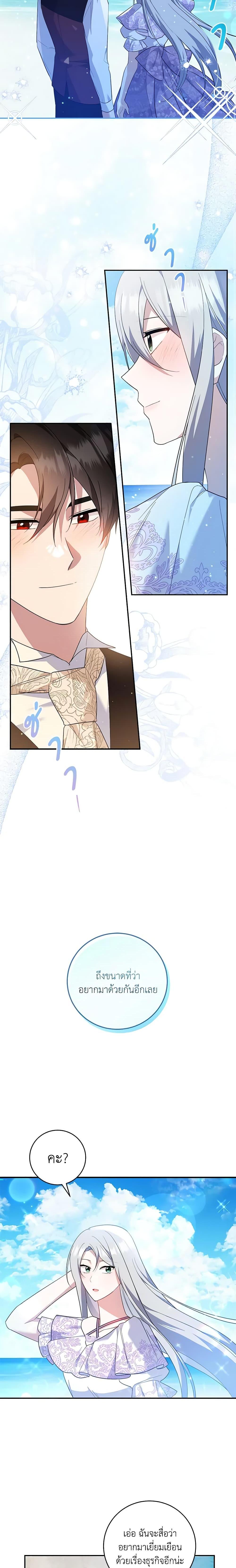 Manga-lc-com อ่านมังงะ อ่านการ์ตูน ออนไลน์ ฟรี Please Support My Revenge ตอนที่ 1 2 3 4 5 6 7 8 9 10 11 12 13 14 ฟรี ไม่มีโฆษณา Manga-lc - อ่าน มังงะ อ่าน การ์ตูน ออนไลน์ อ่านมังงะ ฟรี