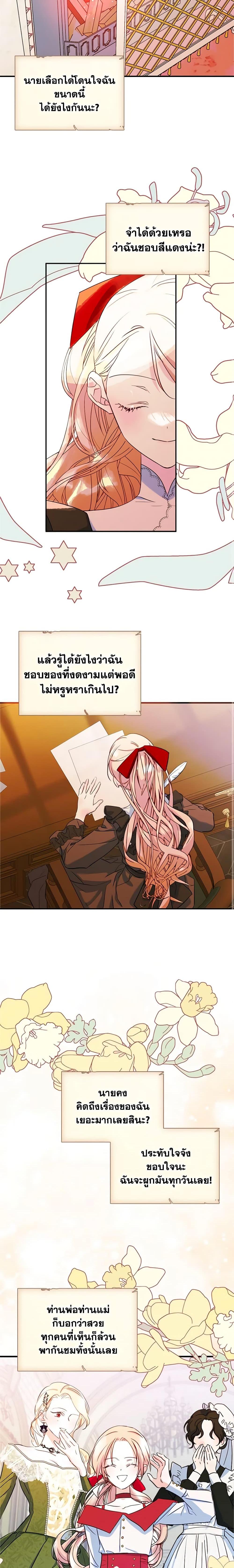 Manga-lc-com อ่านมังงะ อ่านการ์ตูน ออนไลน์ ฟรี I Became The Male Lead’s Female Friend ตอนที่ 1 2 3 4 5 6 7 8 9 10 11 12 13 14 ฟรี ไม่มีโฆษณา Manga-lc - อ่าน มังงะ อ่าน การ์ตูน ออนไลน์ อ่านมังงะ ฟรี