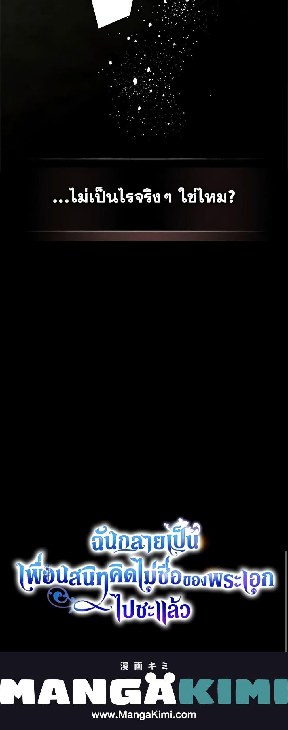 Manga-lc-com อ่านมังงะ อ่านการ์ตูน ออนไลน์ ฟรี I Became The Male Lead’s Female Friend ตอนที่ 1 2 3 4 5 6 7 8 9 10 11 12 13 14 ฟรี ไม่มีโฆษณา Manga-lc - อ่าน มังงะ อ่าน การ์ตูน ออนไลน์ อ่านมังงะ ฟรี