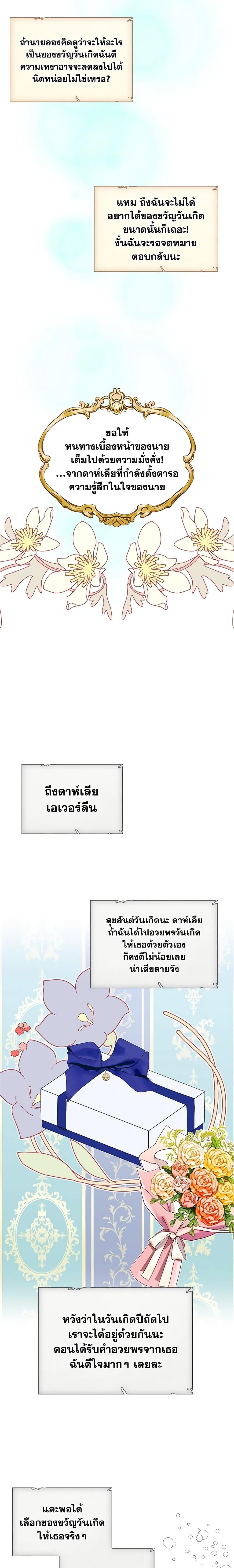 Manga-lc-com อ่านมังงะ อ่านการ์ตูน ออนไลน์ ฟรี I Became The Male Lead’s Female Friend ตอนที่ 1 2 3 4 5 6 7 8 9 10 11 12 13 14 ฟรี ไม่มีโฆษณา Manga-lc - อ่าน มังงะ อ่าน การ์ตูน ออนไลน์ อ่านมังงะ ฟรี