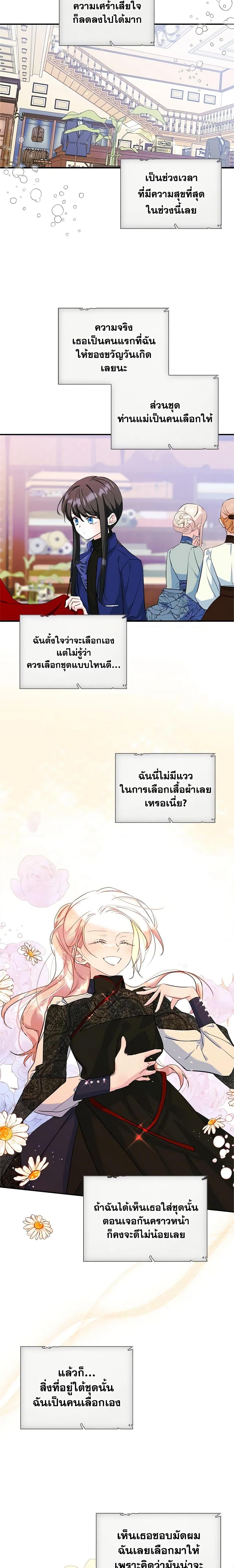 Manga-lc-com อ่านมังงะ อ่านการ์ตูน ออนไลน์ ฟรี I Became The Male Lead’s Female Friend ตอนที่ 1 2 3 4 5 6 7 8 9 10 11 12 13 14 ฟรี ไม่มีโฆษณา Manga-lc - อ่าน มังงะ อ่าน การ์ตูน ออนไลน์ อ่านมังงะ ฟรี