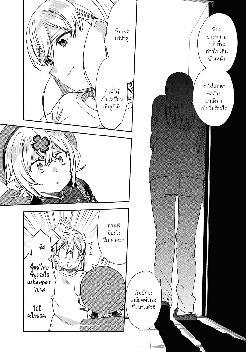 Manga-lc-com อ่านมังงะ อ่านการ์ตูน ออนไลน์ ฟรี Be Careful, Onee-san. ตอนที่ 1 2 3 4 5 6 7 8 9 10 11 12 13 14 ฟรี ไม่มีโฆษณา Manga-lc - อ่าน มังงะ อ่าน การ์ตูน ออนไลน์ อ่านมังงะ ฟรี