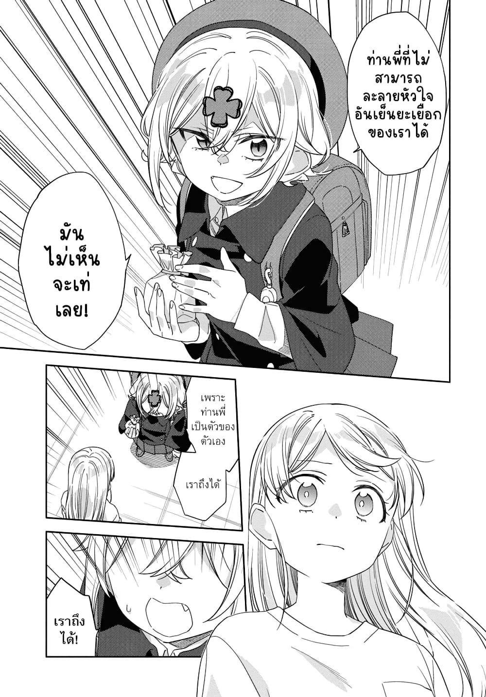 Manga-lc-com อ่านมังงะ อ่านการ์ตูน ออนไลน์ ฟรี Be Careful, Onee-san. ตอนที่ 1 2 3 4 5 6 7 8 9 10 11 12 13 14 ฟรี ไม่มีโฆษณา Manga-lc - อ่าน มังงะ อ่าน การ์ตูน ออนไลน์ อ่านมังงะ ฟรี