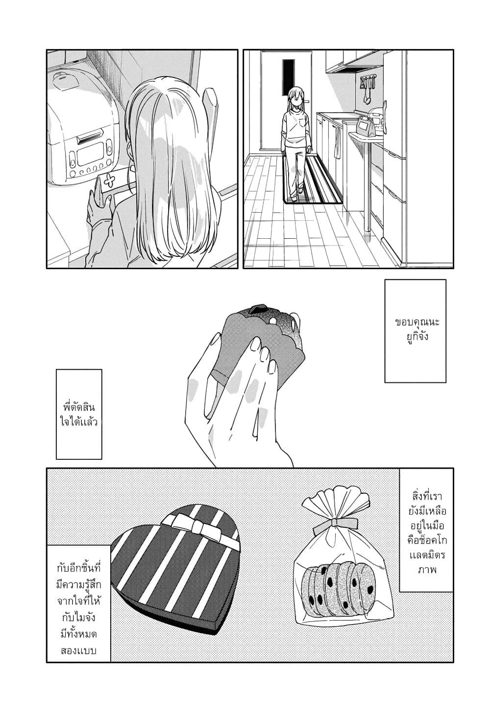 Manga-lc-com อ่านมังงะ อ่านการ์ตูน ออนไลน์ ฟรี Be Careful, Onee-san. ตอนที่ 1 2 3 4 5 6 7 8 9 10 11 12 13 14 ฟรี ไม่มีโฆษณา Manga-lc - อ่าน มังงะ อ่าน การ์ตูน ออนไลน์ อ่านมังงะ ฟรี