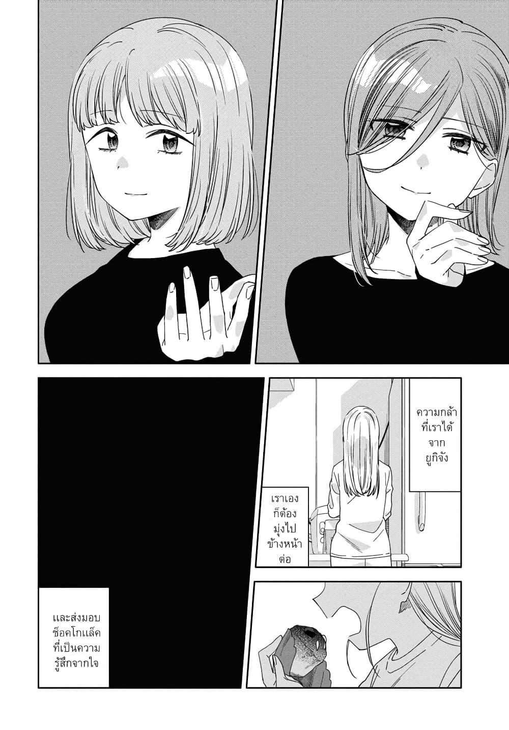 Manga-lc-com อ่านมังงะ อ่านการ์ตูน ออนไลน์ ฟรี Be Careful, Onee-san. ตอนที่ 1 2 3 4 5 6 7 8 9 10 11 12 13 14 ฟรี ไม่มีโฆษณา Manga-lc - อ่าน มังงะ อ่าน การ์ตูน ออนไลน์ อ่านมังงะ ฟรี