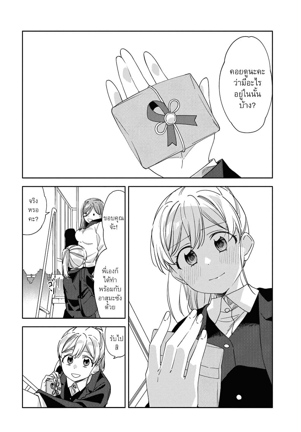 Manga-lc-com อ่านมังงะ อ่านการ์ตูน ออนไลน์ ฟรี Be Careful, Onee-san. ตอนที่ 1 2 3 4 5 6 7 8 9 10 11 12 13 14 ฟรี ไม่มีโฆษณา Manga-lc - อ่าน มังงะ อ่าน การ์ตูน ออนไลน์ อ่านมังงะ ฟรี