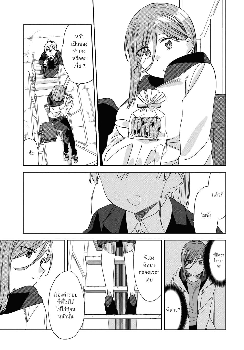 Manga-lc-com อ่านมังงะ อ่านการ์ตูน ออนไลน์ ฟรี Be Careful, Onee-san. ตอนที่ 1 2 3 4 5 6 7 8 9 10 11 12 13 14 ฟรี ไม่มีโฆษณา Manga-lc - อ่าน มังงะ อ่าน การ์ตูน ออนไลน์ อ่านมังงะ ฟรี