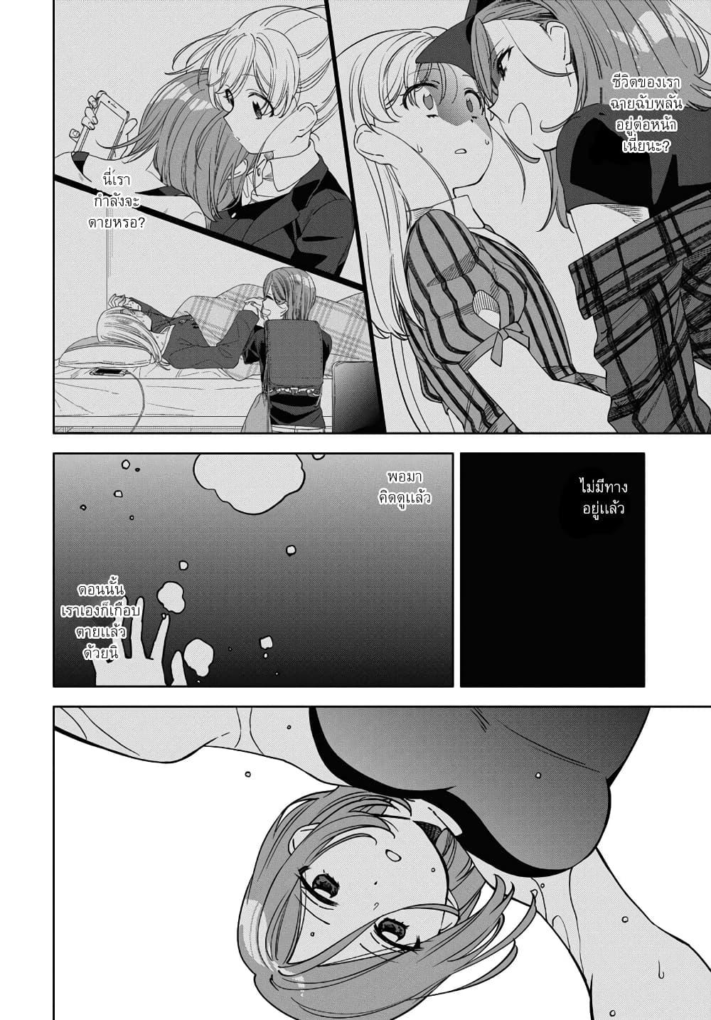Manga-lc-com อ่านมังงะ อ่านการ์ตูน ออนไลน์ ฟรี Be Careful, Onee-san. ตอนที่ 1 2 3 4 5 6 7 8 9 10 11 12 13 14 ฟรี ไม่มีโฆษณา Manga-lc - อ่าน มังงะ อ่าน การ์ตูน ออนไลน์ อ่านมังงะ ฟรี