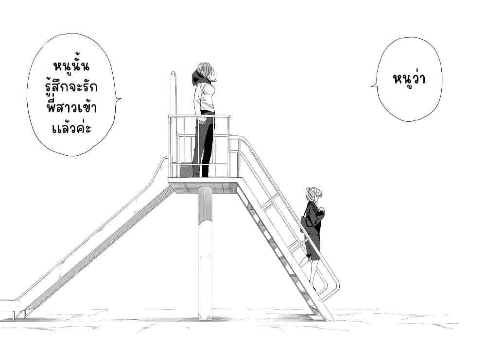 Manga-lc-com อ่านมังงะ อ่านการ์ตูน ออนไลน์ ฟรี Be Careful, Onee-san. ตอนที่ 1 2 3 4 5 6 7 8 9 10 11 12 13 14 ฟรี ไม่มีโฆษณา Manga-lc - อ่าน มังงะ อ่าน การ์ตูน ออนไลน์ อ่านมังงะ ฟรี