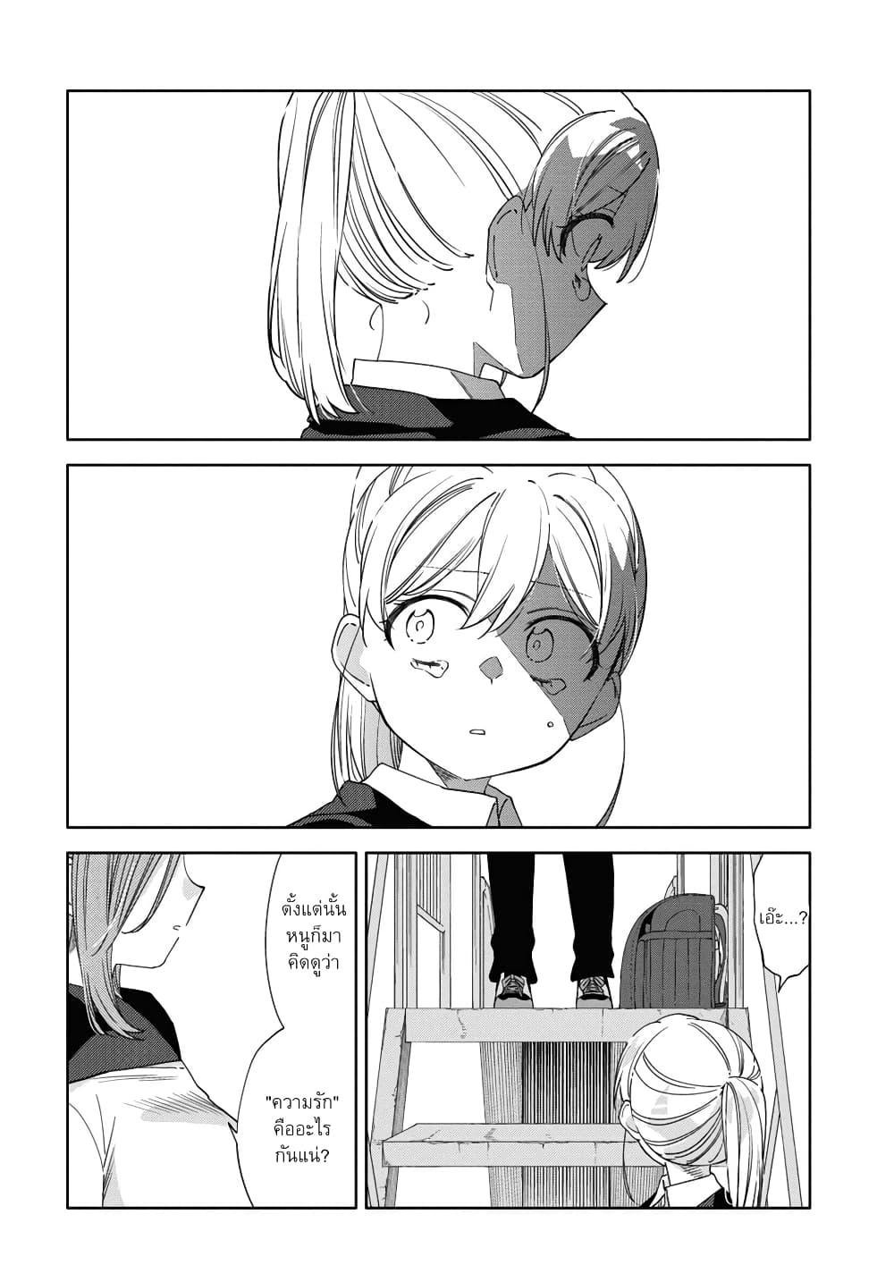 Manga-lc-com อ่านมังงะ อ่านการ์ตูน ออนไลน์ ฟรี Be Careful, Onee-san. ตอนที่ 1 2 3 4 5 6 7 8 9 10 11 12 13 14 ฟรี ไม่มีโฆษณา Manga-lc - อ่าน มังงะ อ่าน การ์ตูน ออนไลน์ อ่านมังงะ ฟรี