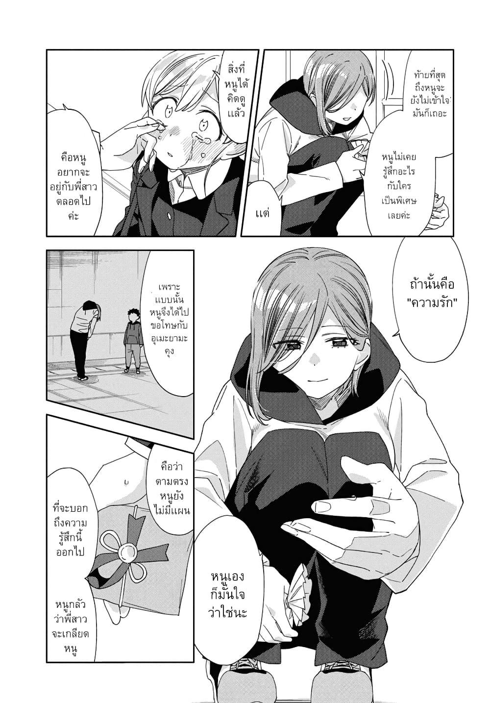 Manga-lc-com อ่านมังงะ อ่านการ์ตูน ออนไลน์ ฟรี Be Careful, Onee-san. ตอนที่ 1 2 3 4 5 6 7 8 9 10 11 12 13 14 ฟรี ไม่มีโฆษณา Manga-lc - อ่าน มังงะ อ่าน การ์ตูน ออนไลน์ อ่านมังงะ ฟรี