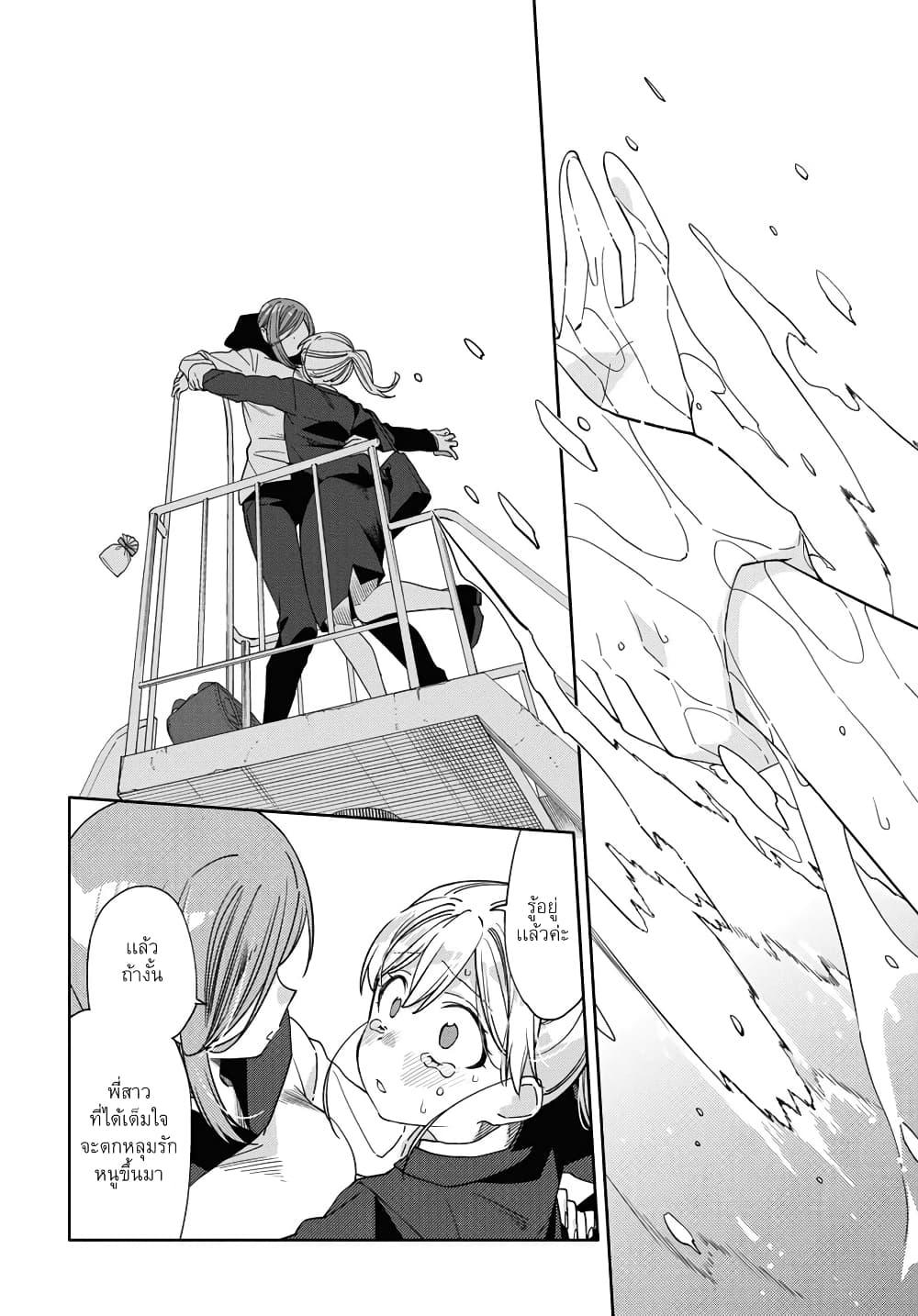 Manga-lc-com อ่านมังงะ อ่านการ์ตูน ออนไลน์ ฟรี Be Careful, Onee-san. ตอนที่ 1 2 3 4 5 6 7 8 9 10 11 12 13 14 ฟรี ไม่มีโฆษณา Manga-lc - อ่าน มังงะ อ่าน การ์ตูน ออนไลน์ อ่านมังงะ ฟรี