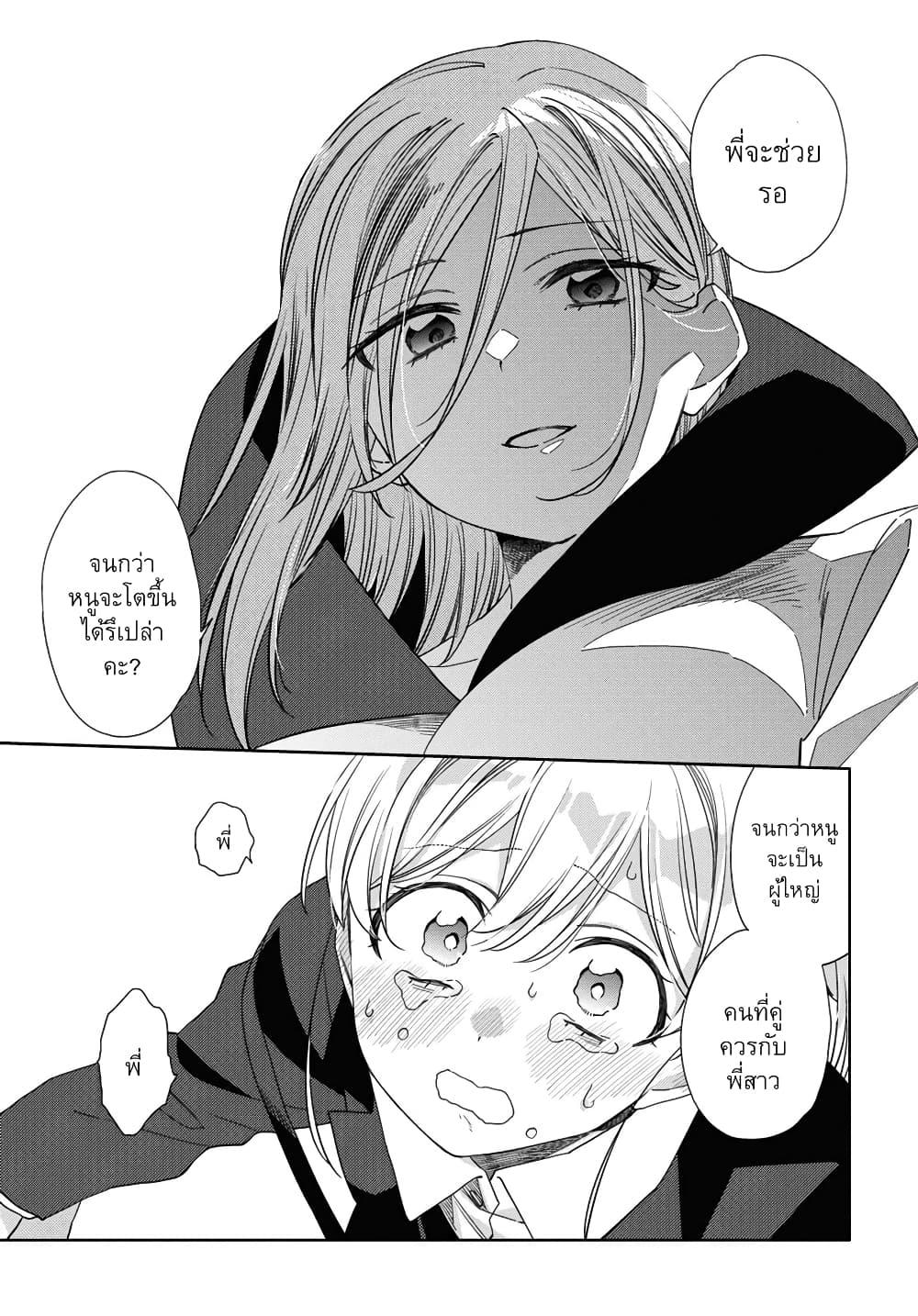 Manga-lc-com อ่านมังงะ อ่านการ์ตูน ออนไลน์ ฟรี Be Careful, Onee-san. ตอนที่ 1 2 3 4 5 6 7 8 9 10 11 12 13 14 ฟรี ไม่มีโฆษณา Manga-lc - อ่าน มังงะ อ่าน การ์ตูน ออนไลน์ อ่านมังงะ ฟรี