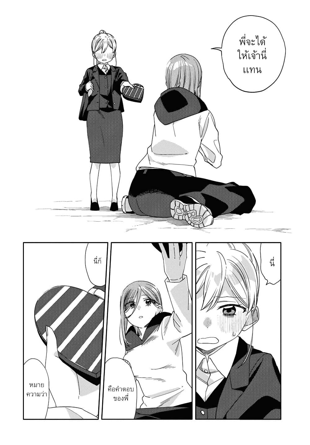 Manga-lc-com อ่านมังงะ อ่านการ์ตูน ออนไลน์ ฟรี Be Careful, Onee-san. ตอนที่ 1 2 3 4 5 6 7 8 9 10 11 12 13 14 ฟรี ไม่มีโฆษณา Manga-lc - อ่าน มังงะ อ่าน การ์ตูน ออนไลน์ อ่านมังงะ ฟรี