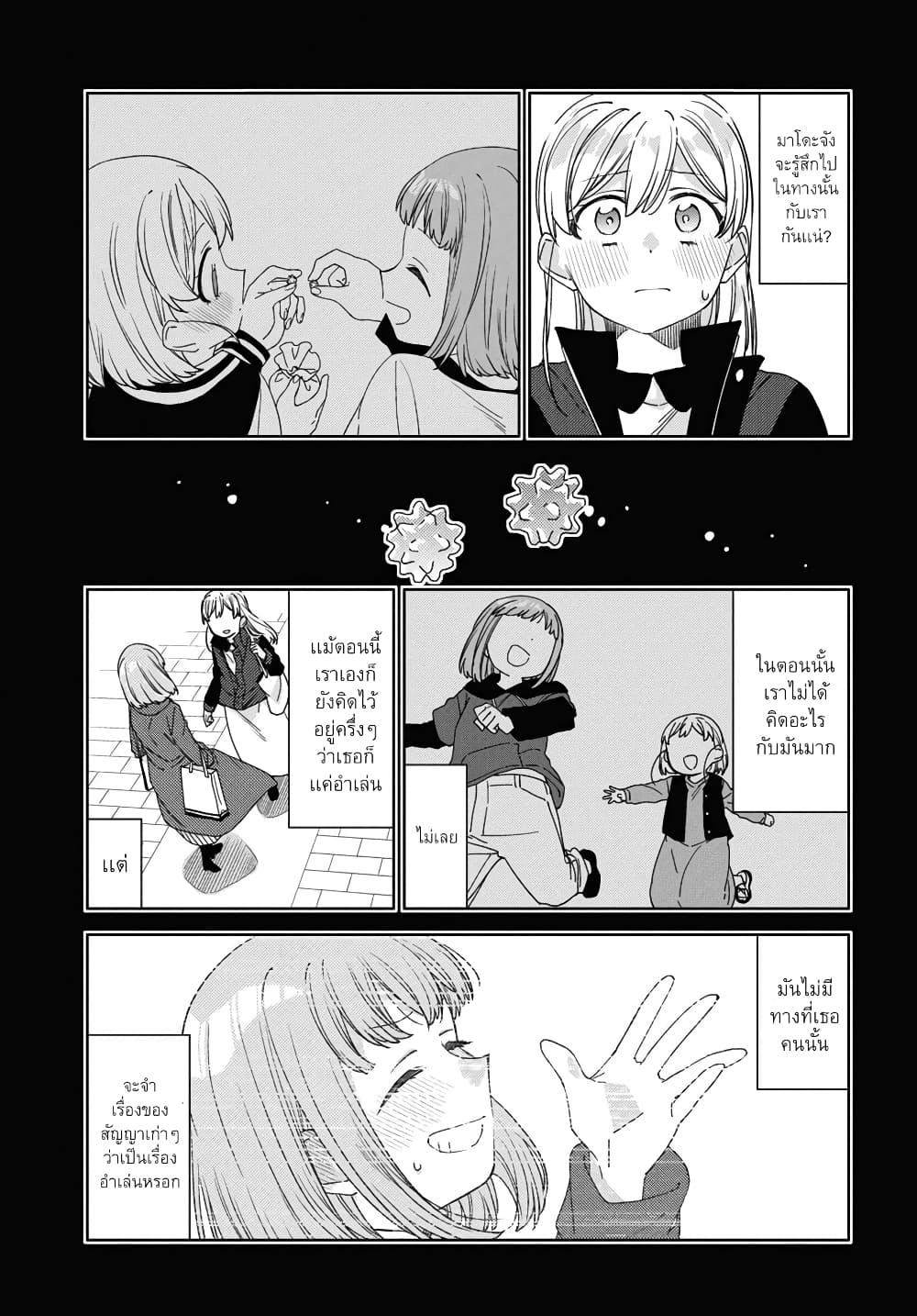 Manga-lc-com อ่านมังงะ อ่านการ์ตูน ออนไลน์ ฟรี Be Careful, Onee-san. ตอนที่ 1 2 3 4 5 6 7 8 9 10 11 12 13 14 ฟรี ไม่มีโฆษณา Manga-lc - อ่าน มังงะ อ่าน การ์ตูน ออนไลน์ อ่านมังงะ ฟรี