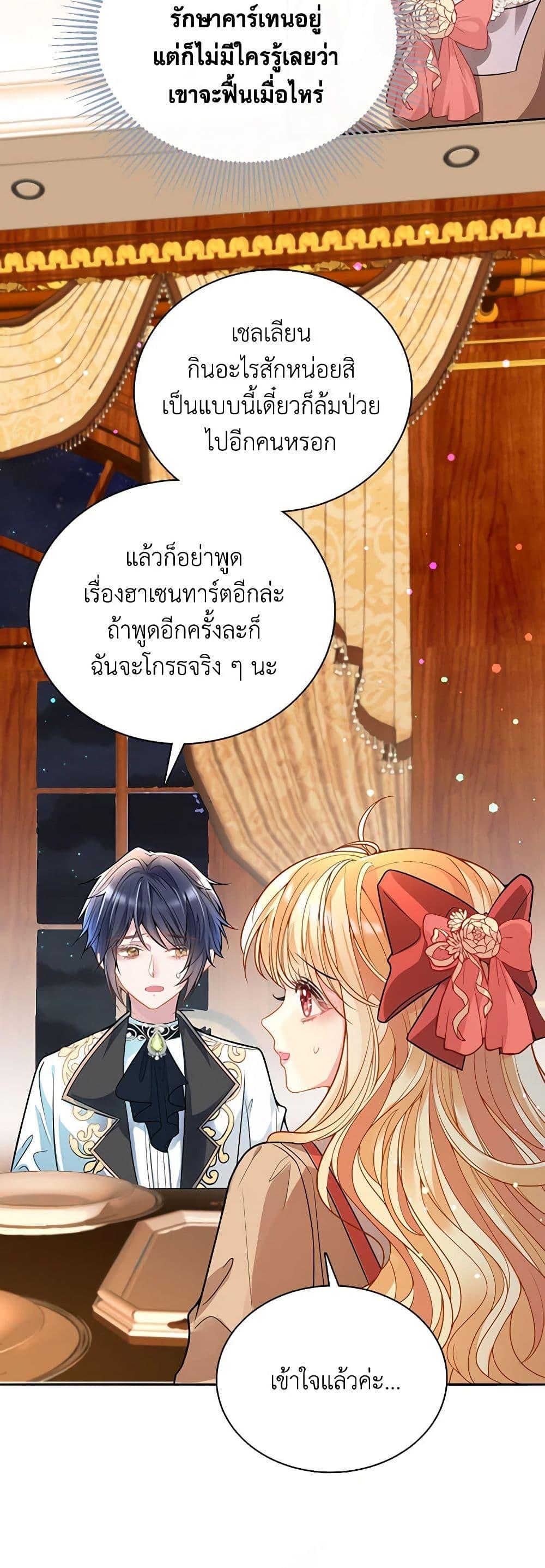Manga-lc-com อ่านมังงะ อ่านการ์ตูน ออนไลน์ ฟรี Adopted Daughter Wants to Save the World ตอนที่ 1 2 3 4 5 6 7 8 9 10 11 12 13 14 ฟรี ไม่มีโฆษณา Manga-lc - อ่าน มังงะ อ่าน การ์ตูน ออนไลน์ อ่านมังงะ ฟรี