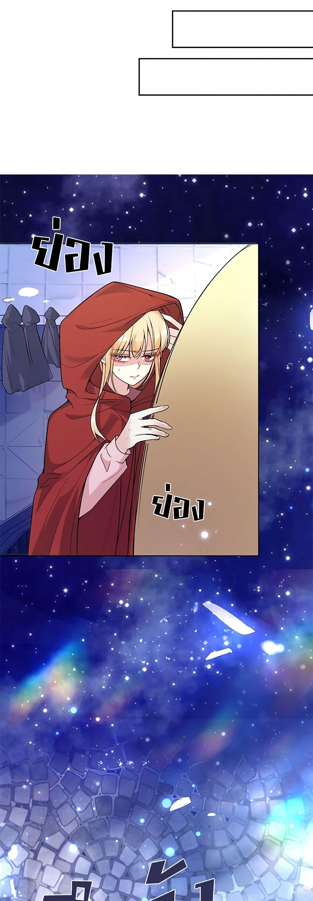 Manga-lc-com อ่านมังงะ อ่านการ์ตูน ออนไลน์ ฟรี Adopted Daughter Wants to Save the World ตอนที่ 1 2 3 4 5 6 7 8 9 10 11 12 13 14 ฟรี ไม่มีโฆษณา Manga-lc - อ่าน มังงะ อ่าน การ์ตูน ออนไลน์ อ่านมังงะ ฟรี