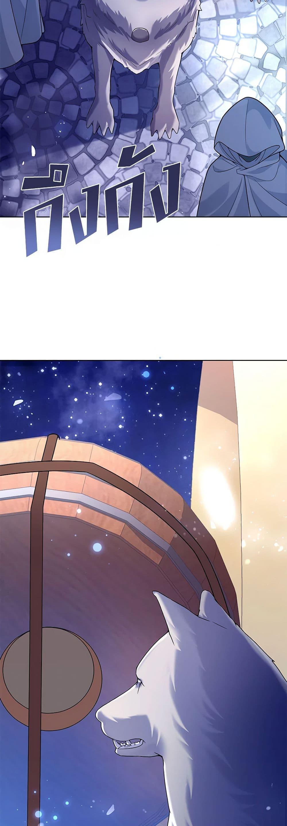 Manga-lc-com อ่านมังงะ อ่านการ์ตูน ออนไลน์ ฟรี Adopted Daughter Wants to Save the World ตอนที่ 1 2 3 4 5 6 7 8 9 10 11 12 13 14 ฟรี ไม่มีโฆษณา Manga-lc - อ่าน มังงะ อ่าน การ์ตูน ออนไลน์ อ่านมังงะ ฟรี