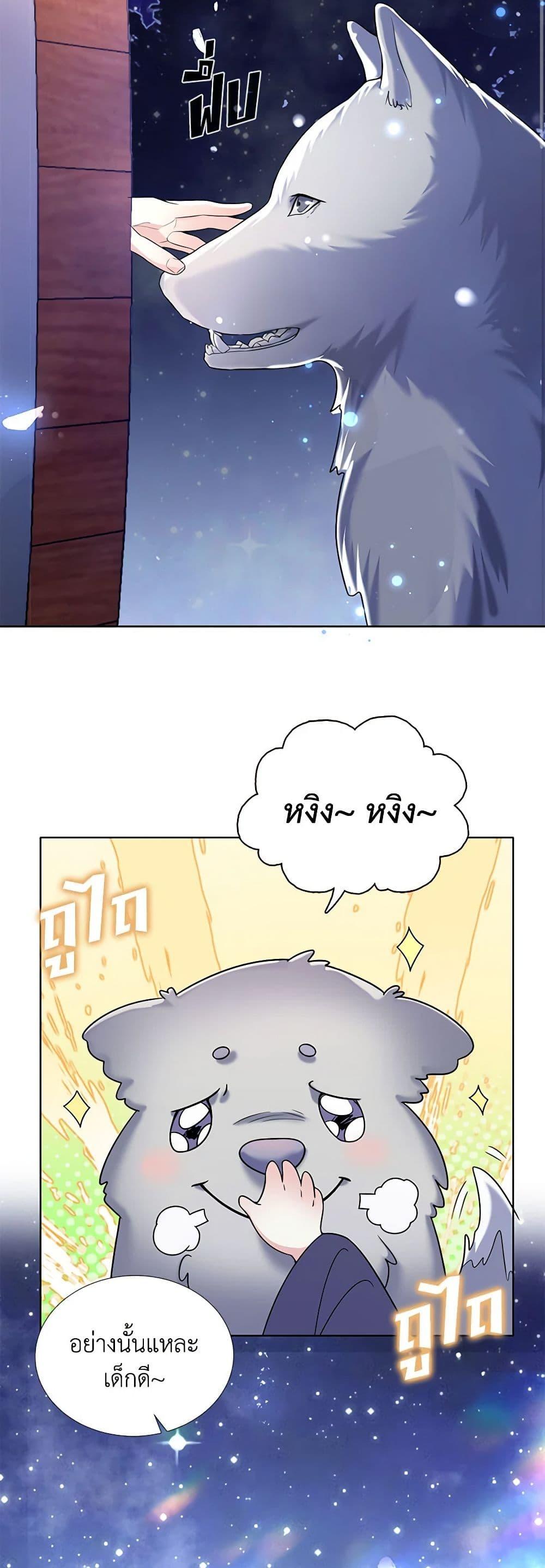 Manga-lc-com อ่านมังงะ อ่านการ์ตูน ออนไลน์ ฟรี Adopted Daughter Wants to Save the World ตอนที่ 1 2 3 4 5 6 7 8 9 10 11 12 13 14 ฟรี ไม่มีโฆษณา Manga-lc - อ่าน มังงะ อ่าน การ์ตูน ออนไลน์ อ่านมังงะ ฟรี