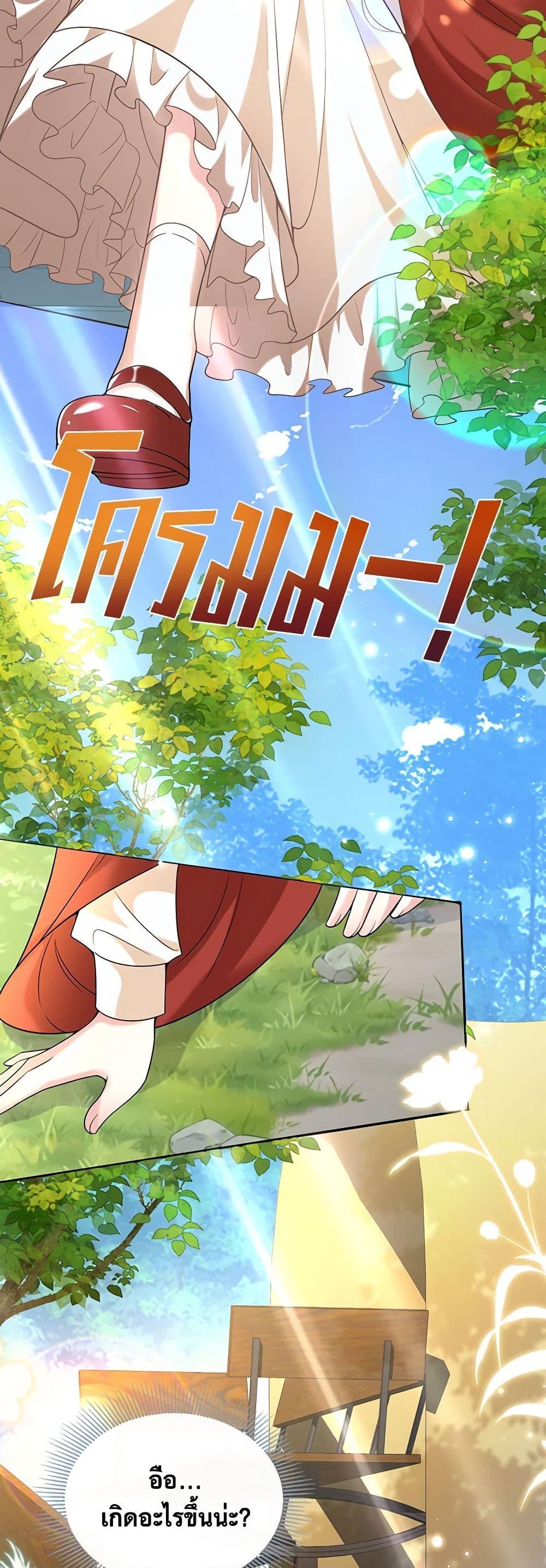 Manga-lc-com อ่านมังงะ อ่านการ์ตูน ออนไลน์ ฟรี Adopted Daughter Wants to Save the World ตอนที่ 1 2 3 4 5 6 7 8 9 10 11 12 13 14 ฟรี ไม่มีโฆษณา Manga-lc - อ่าน มังงะ อ่าน การ์ตูน ออนไลน์ อ่านมังงะ ฟรี