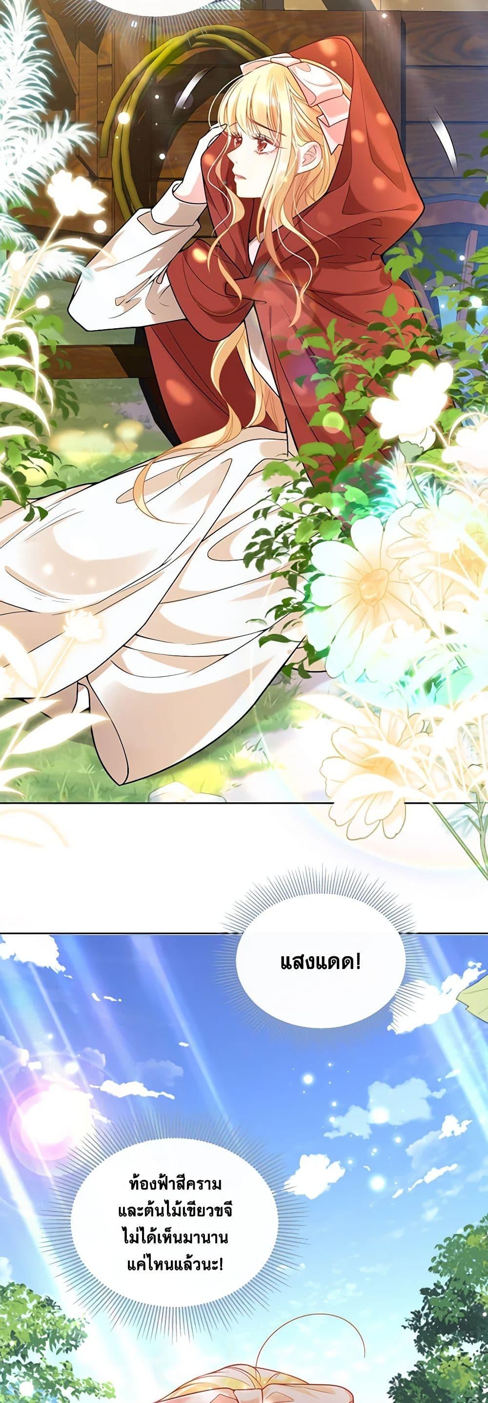 Manga-lc-com อ่านมังงะ อ่านการ์ตูน ออนไลน์ ฟรี Adopted Daughter Wants to Save the World ตอนที่ 1 2 3 4 5 6 7 8 9 10 11 12 13 14 ฟรี ไม่มีโฆษณา Manga-lc - อ่าน มังงะ อ่าน การ์ตูน ออนไลน์ อ่านมังงะ ฟรี