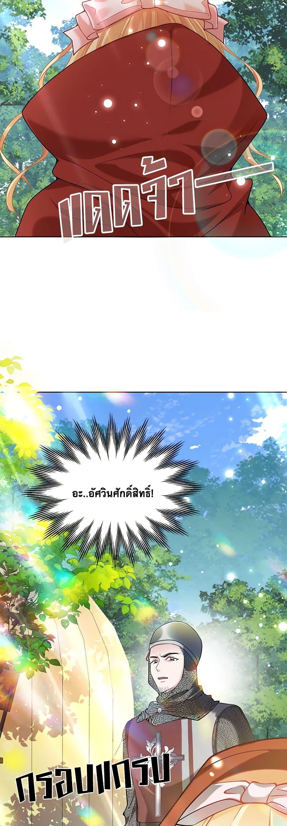 Manga-lc-com อ่านมังงะ อ่านการ์ตูน ออนไลน์ ฟรี Adopted Daughter Wants to Save the World ตอนที่ 1 2 3 4 5 6 7 8 9 10 11 12 13 14 ฟรี ไม่มีโฆษณา Manga-lc - อ่าน มังงะ อ่าน การ์ตูน ออนไลน์ อ่านมังงะ ฟรี