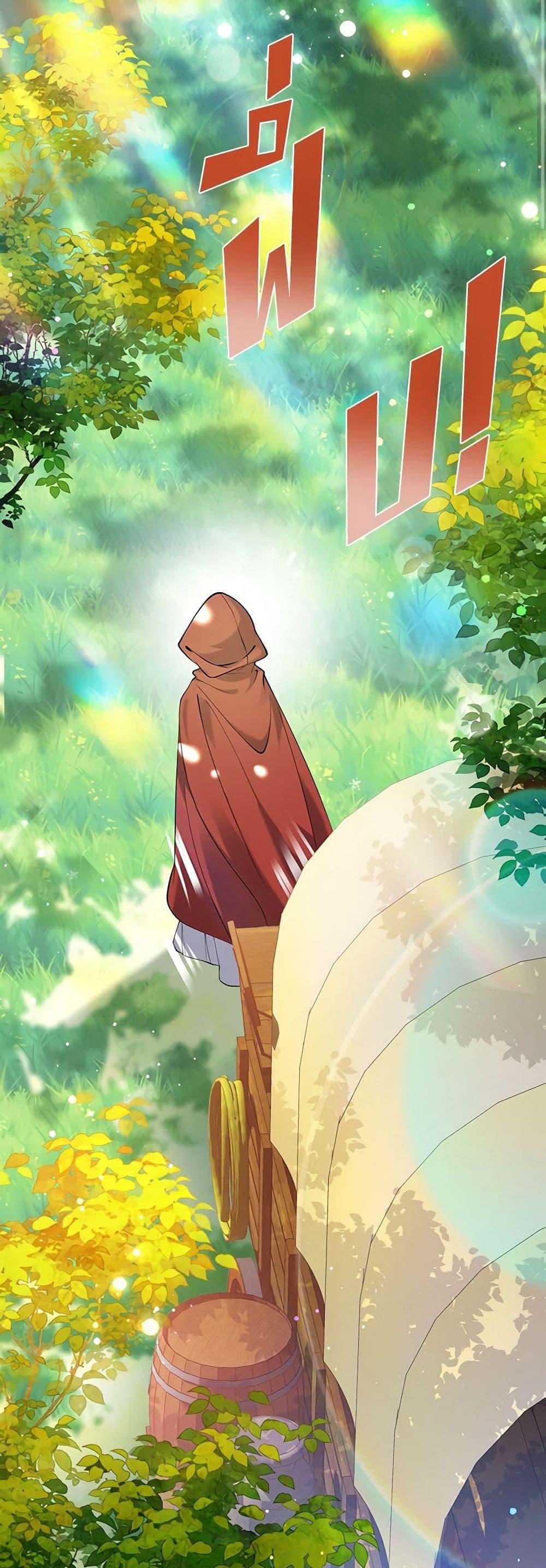 Manga-lc-com อ่านมังงะ อ่านการ์ตูน ออนไลน์ ฟรี Adopted Daughter Wants to Save the World ตอนที่ 1 2 3 4 5 6 7 8 9 10 11 12 13 14 ฟรี ไม่มีโฆษณา Manga-lc - อ่าน มังงะ อ่าน การ์ตูน ออนไลน์ อ่านมังงะ ฟรี