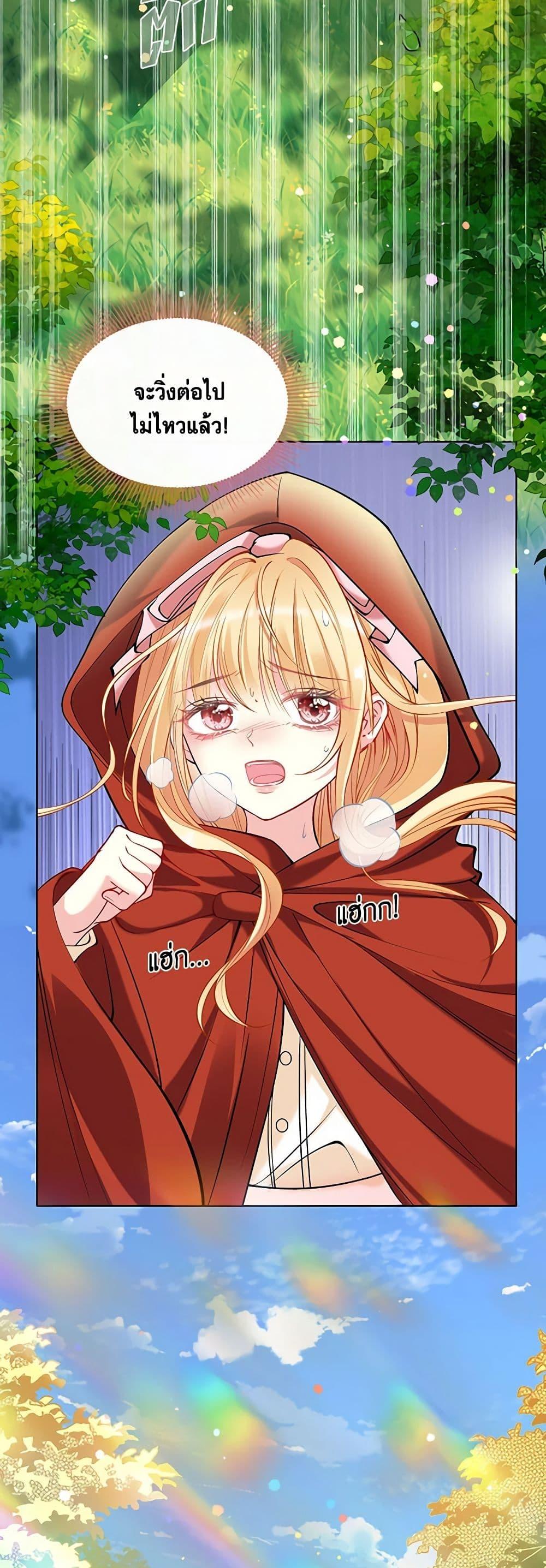 Manga-lc-com อ่านมังงะ อ่านการ์ตูน ออนไลน์ ฟรี Adopted Daughter Wants to Save the World ตอนที่ 1 2 3 4 5 6 7 8 9 10 11 12 13 14 ฟรี ไม่มีโฆษณา Manga-lc - อ่าน มังงะ อ่าน การ์ตูน ออนไลน์ อ่านมังงะ ฟรี