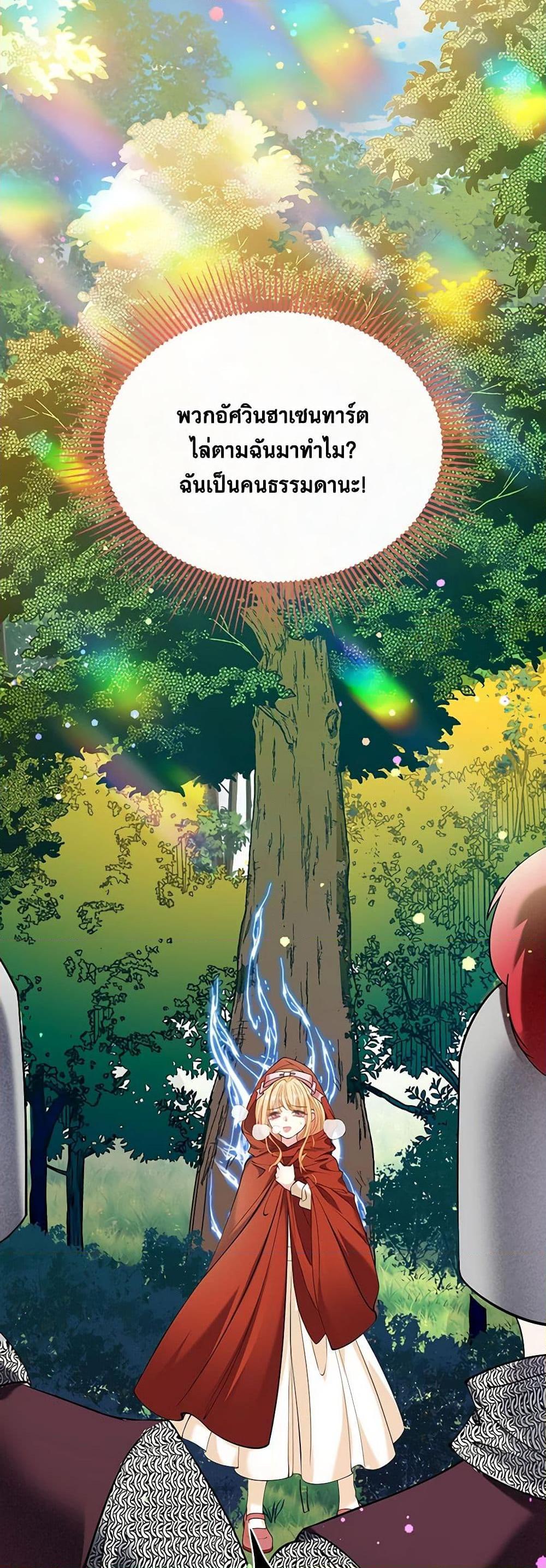 Manga-lc-com อ่านมังงะ อ่านการ์ตูน ออนไลน์ ฟรี Adopted Daughter Wants to Save the World ตอนที่ 1 2 3 4 5 6 7 8 9 10 11 12 13 14 ฟรี ไม่มีโฆษณา Manga-lc - อ่าน มังงะ อ่าน การ์ตูน ออนไลน์ อ่านมังงะ ฟรี
