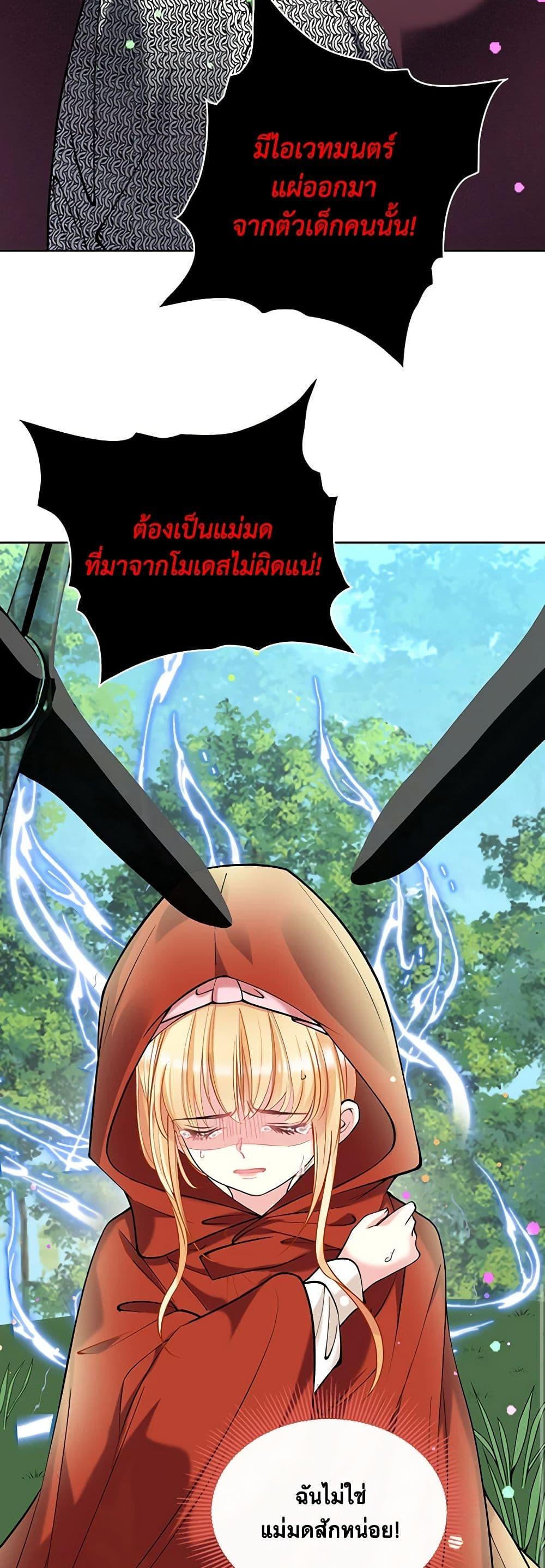 Manga-lc-com อ่านมังงะ อ่านการ์ตูน ออนไลน์ ฟรี Adopted Daughter Wants to Save the World ตอนที่ 1 2 3 4 5 6 7 8 9 10 11 12 13 14 ฟรี ไม่มีโฆษณา Manga-lc - อ่าน มังงะ อ่าน การ์ตูน ออนไลน์ อ่านมังงะ ฟรี