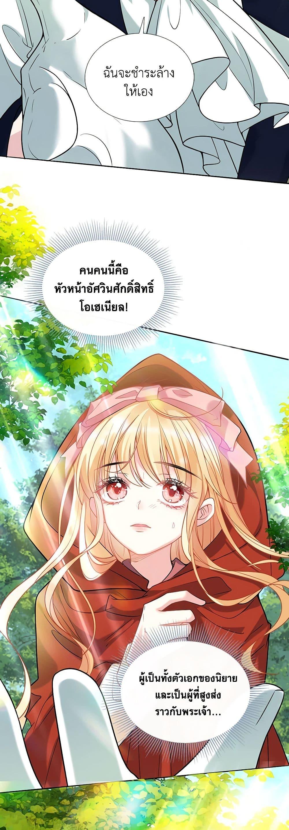 Manga-lc-com อ่านมังงะ อ่านการ์ตูน ออนไลน์ ฟรี Adopted Daughter Wants to Save the World ตอนที่ 1 2 3 4 5 6 7 8 9 10 11 12 13 14 ฟรี ไม่มีโฆษณา Manga-lc - อ่าน มังงะ อ่าน การ์ตูน ออนไลน์ อ่านมังงะ ฟรี