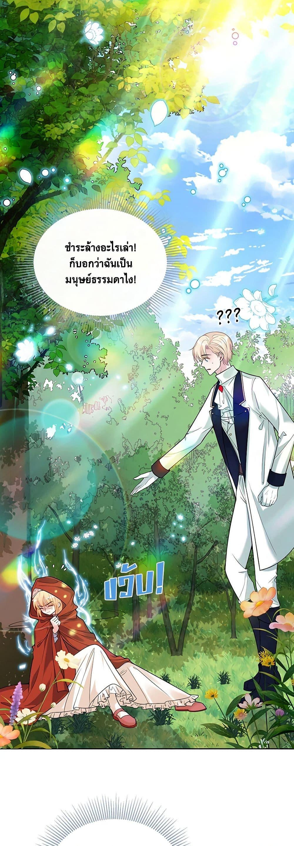 Manga-lc-com อ่านมังงะ อ่านการ์ตูน ออนไลน์ ฟรี Adopted Daughter Wants to Save the World ตอนที่ 1 2 3 4 5 6 7 8 9 10 11 12 13 14 ฟรี ไม่มีโฆษณา Manga-lc - อ่าน มังงะ อ่าน การ์ตูน ออนไลน์ อ่านมังงะ ฟรี