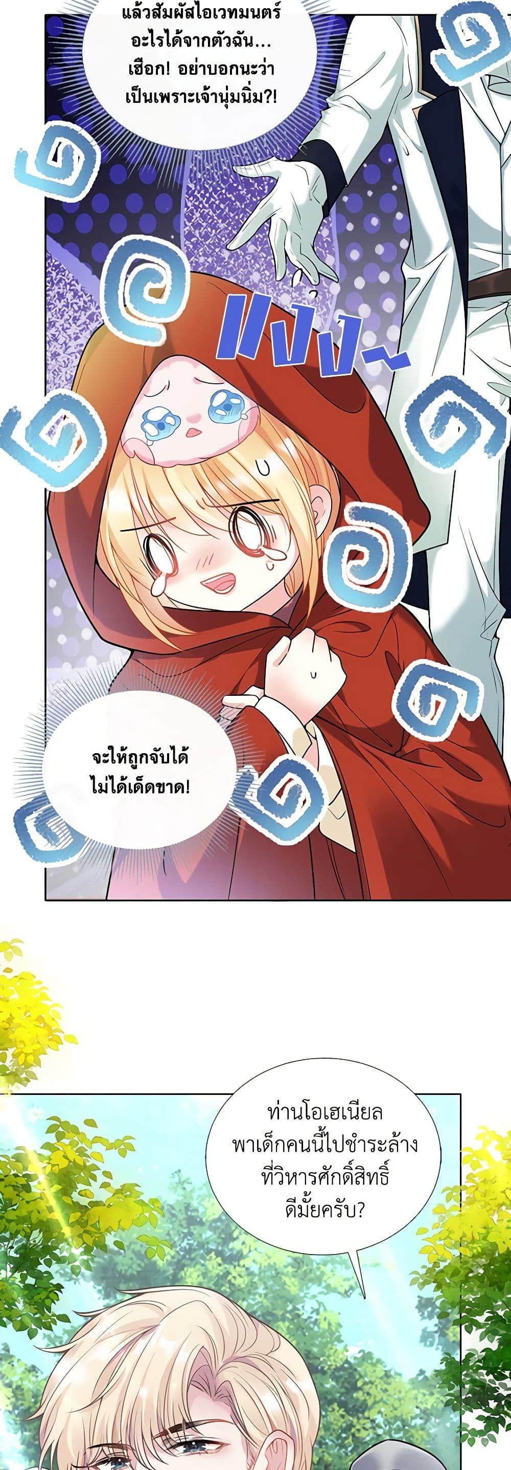 Manga-lc-com อ่านมังงะ อ่านการ์ตูน ออนไลน์ ฟรี Adopted Daughter Wants to Save the World ตอนที่ 1 2 3 4 5 6 7 8 9 10 11 12 13 14 ฟรี ไม่มีโฆษณา Manga-lc - อ่าน มังงะ อ่าน การ์ตูน ออนไลน์ อ่านมังงะ ฟรี