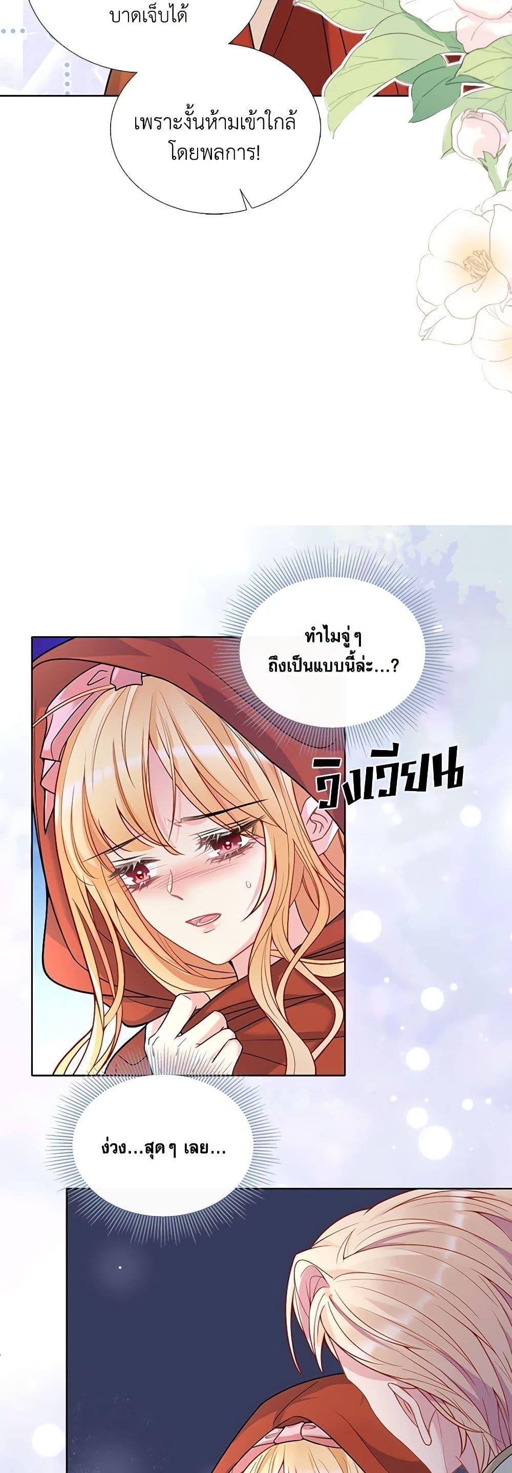 Manga-lc-com อ่านมังงะ อ่านการ์ตูน ออนไลน์ ฟรี Adopted Daughter Wants to Save the World ตอนที่ 1 2 3 4 5 6 7 8 9 10 11 12 13 14 ฟรี ไม่มีโฆษณา Manga-lc - อ่าน มังงะ อ่าน การ์ตูน ออนไลน์ อ่านมังงะ ฟรี