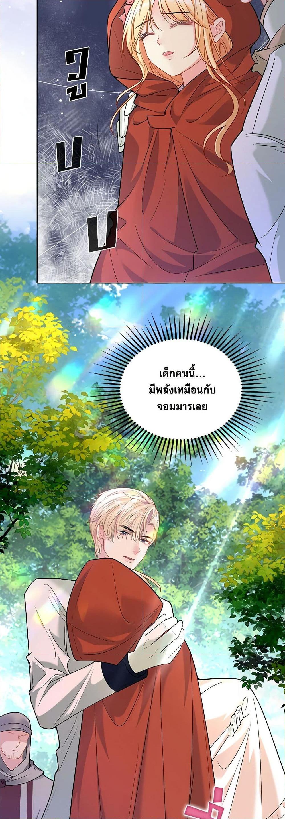 Manga-lc-com อ่านมังงะ อ่านการ์ตูน ออนไลน์ ฟรี Adopted Daughter Wants to Save the World ตอนที่ 1 2 3 4 5 6 7 8 9 10 11 12 13 14 ฟรี ไม่มีโฆษณา Manga-lc - อ่าน มังงะ อ่าน การ์ตูน ออนไลน์ อ่านมังงะ ฟรี