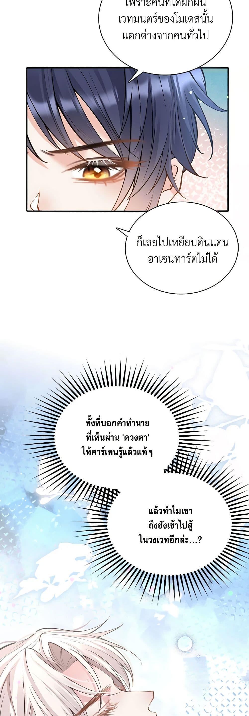 Manga-lc-com อ่านมังงะ อ่านการ์ตูน ออนไลน์ ฟรี Adopted Daughter Wants to Save the World ตอนที่ 1 2 3 4 5 6 7 8 9 10 11 12 13 14 ฟรี ไม่มีโฆษณา Manga-lc - อ่าน มังงะ อ่าน การ์ตูน ออนไลน์ อ่านมังงะ ฟรี