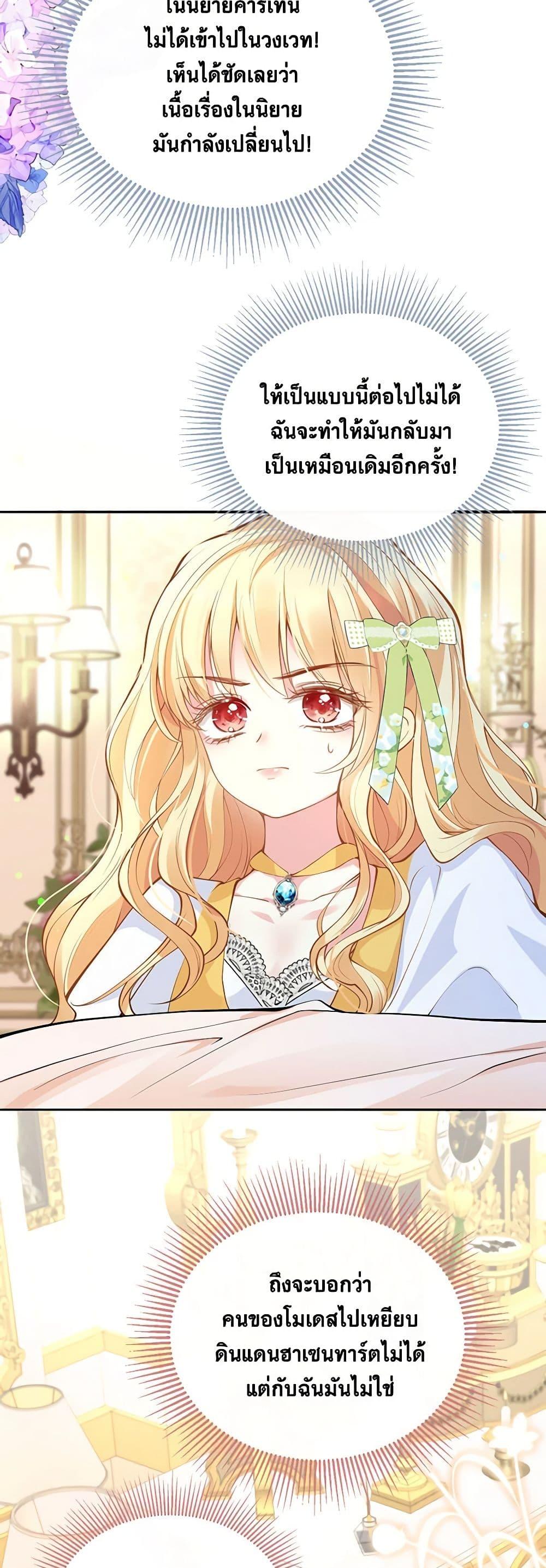 Manga-lc-com อ่านมังงะ อ่านการ์ตูน ออนไลน์ ฟรี Adopted Daughter Wants to Save the World ตอนที่ 1 2 3 4 5 6 7 8 9 10 11 12 13 14 ฟรี ไม่มีโฆษณา Manga-lc - อ่าน มังงะ อ่าน การ์ตูน ออนไลน์ อ่านมังงะ ฟรี