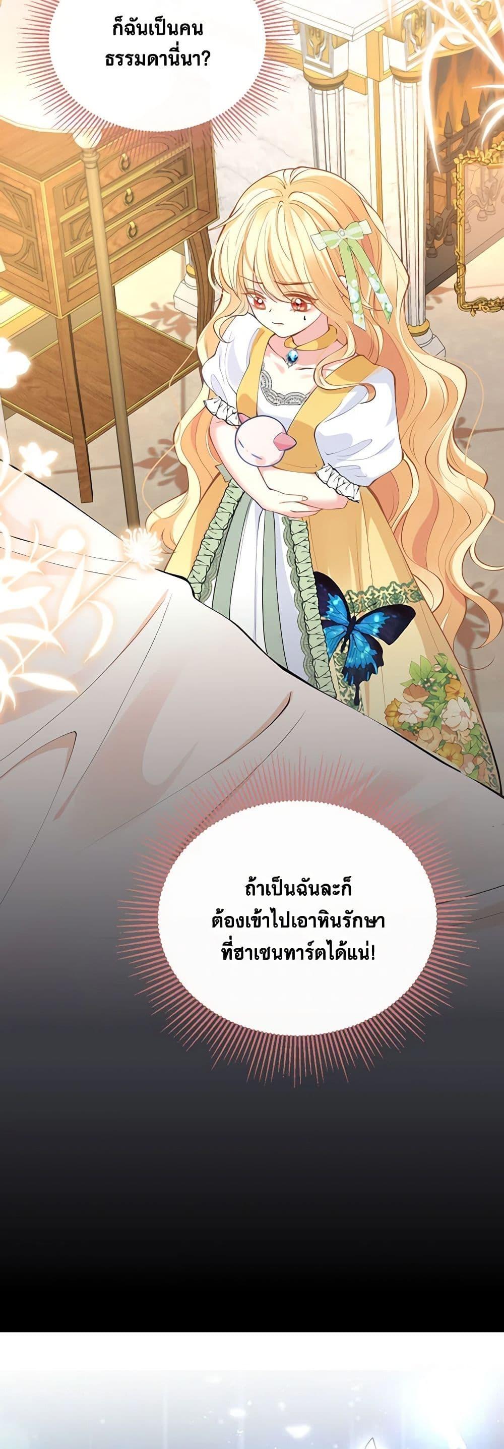 Manga-lc-com อ่านมังงะ อ่านการ์ตูน ออนไลน์ ฟรี Adopted Daughter Wants to Save the World ตอนที่ 1 2 3 4 5 6 7 8 9 10 11 12 13 14 ฟรี ไม่มีโฆษณา Manga-lc - อ่าน มังงะ อ่าน การ์ตูน ออนไลน์ อ่านมังงะ ฟรี