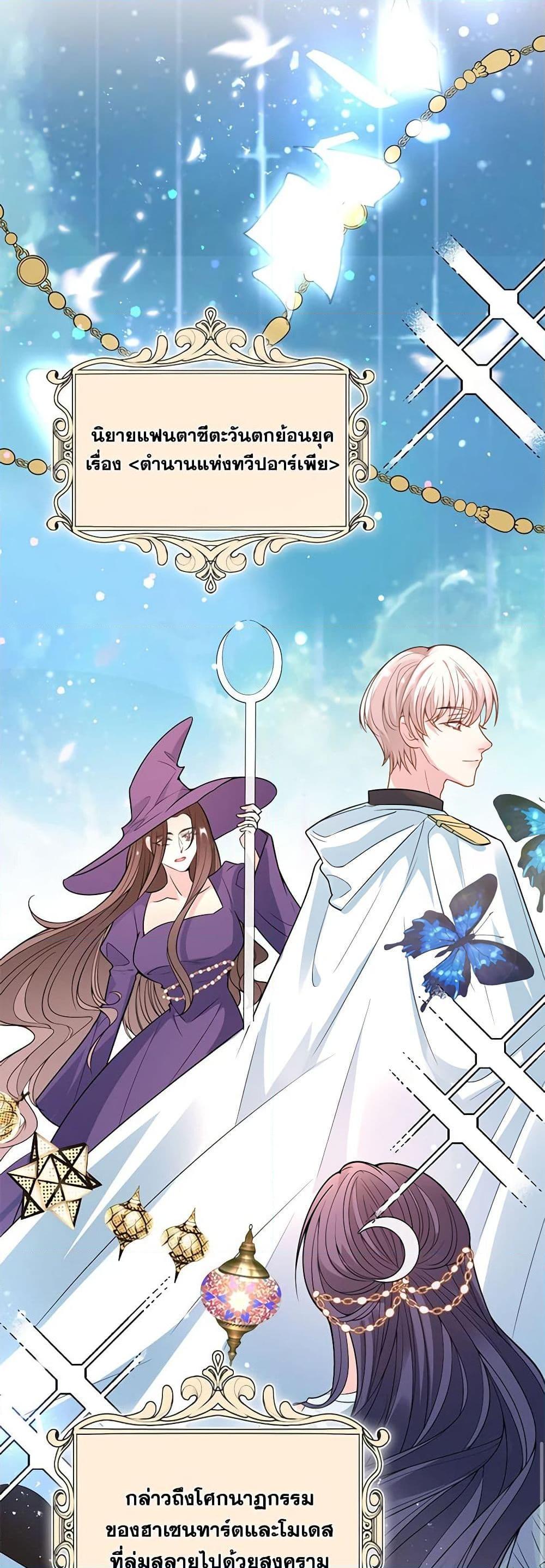 Manga-lc-com อ่านมังงะ อ่านการ์ตูน ออนไลน์ ฟรี Adopted Daughter Wants to Save the World ตอนที่ 1 2 3 4 5 6 7 8 9 10 11 12 13 14 ฟรี ไม่มีโฆษณา Manga-lc - อ่าน มังงะ อ่าน การ์ตูน ออนไลน์ อ่านมังงะ ฟรี