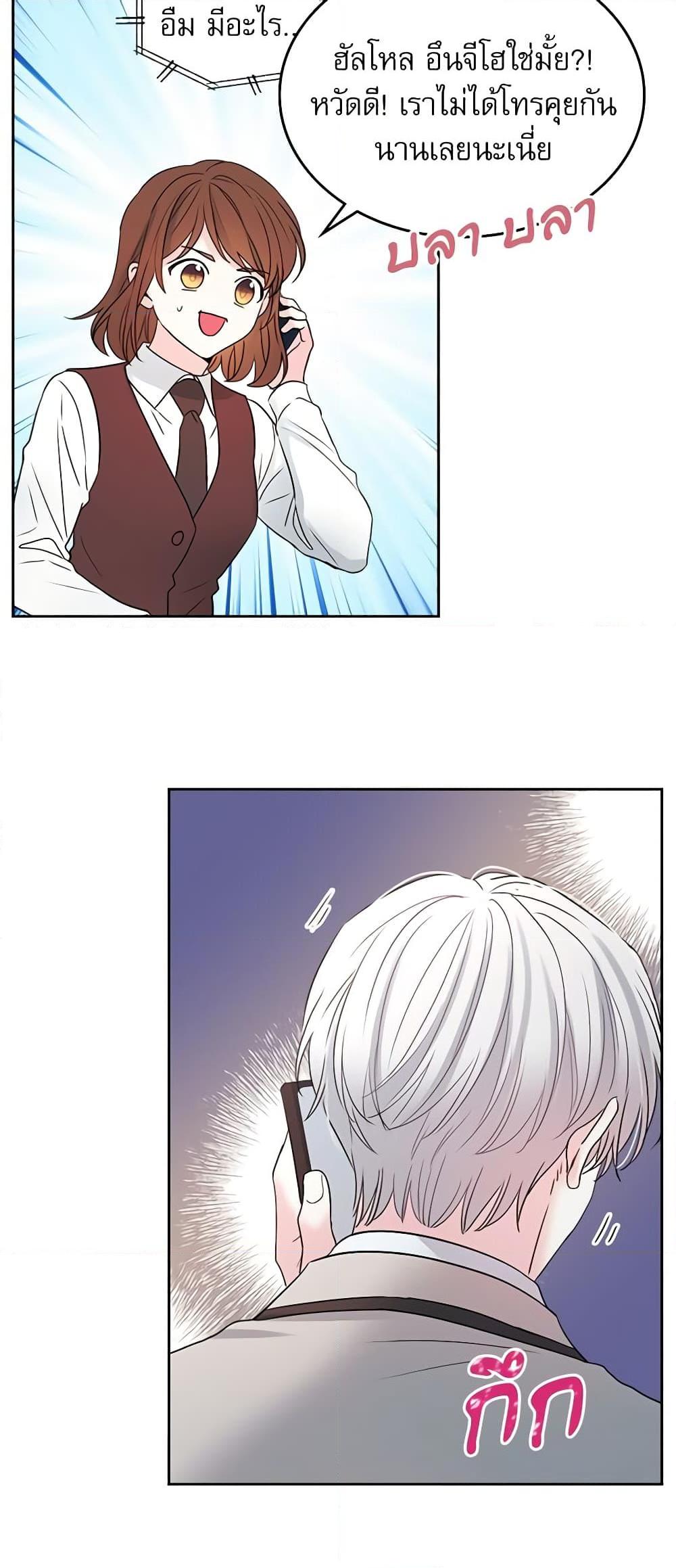 Manga-lc-com อ่านมังงะ อ่านการ์ตูน ออนไลน์ ฟรี My Life as an Internet Novel ตอนที่ 1 2 3 4 5 6 7 8 9 10 11 12 13 14 ฟรี ไม่มีโฆษณา Manga-lc - อ่าน มังงะ อ่าน การ์ตูน ออนไลน์ อ่านมังงะ ฟรี