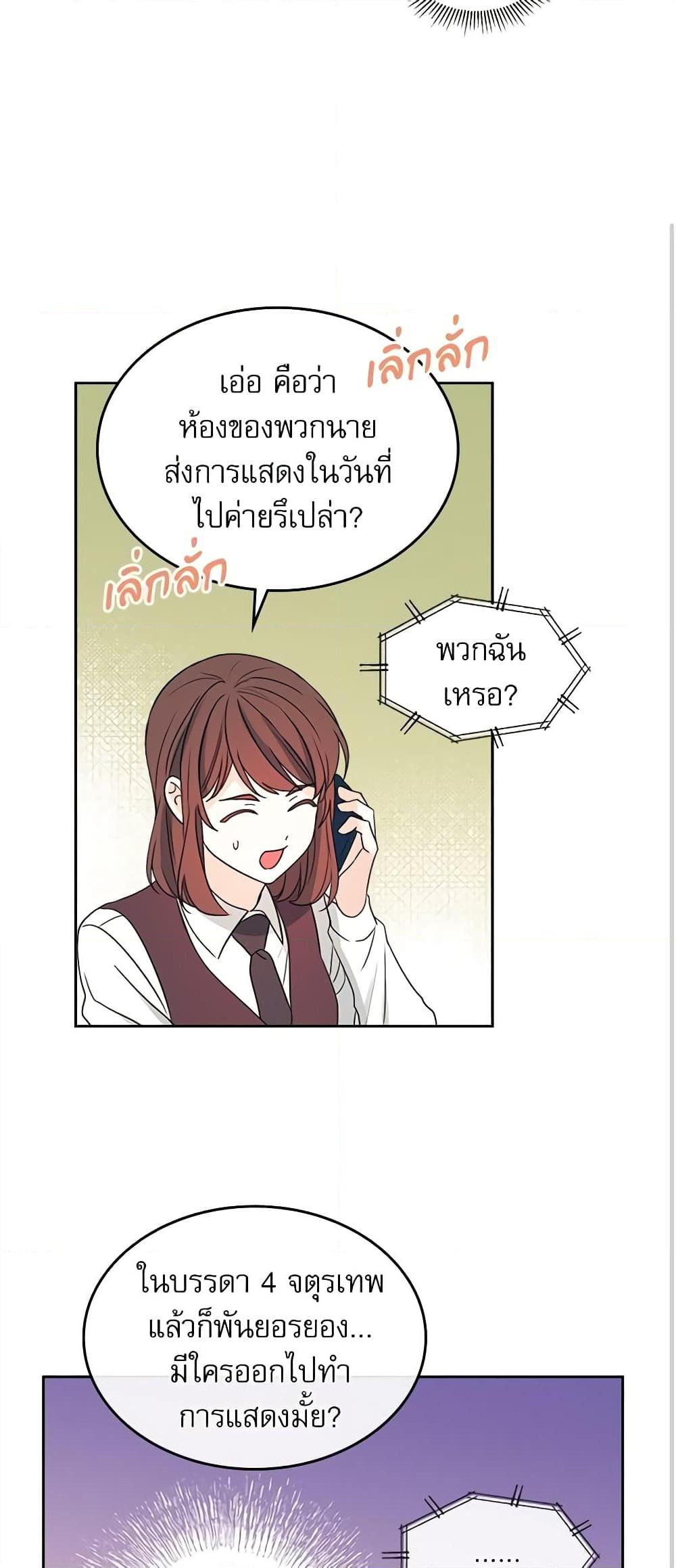 Manga-lc-com อ่านมังงะ อ่านการ์ตูน ออนไลน์ ฟรี My Life as an Internet Novel ตอนที่ 1 2 3 4 5 6 7 8 9 10 11 12 13 14 ฟรี ไม่มีโฆษณา Manga-lc - อ่าน มังงะ อ่าน การ์ตูน ออนไลน์ อ่านมังงะ ฟรี