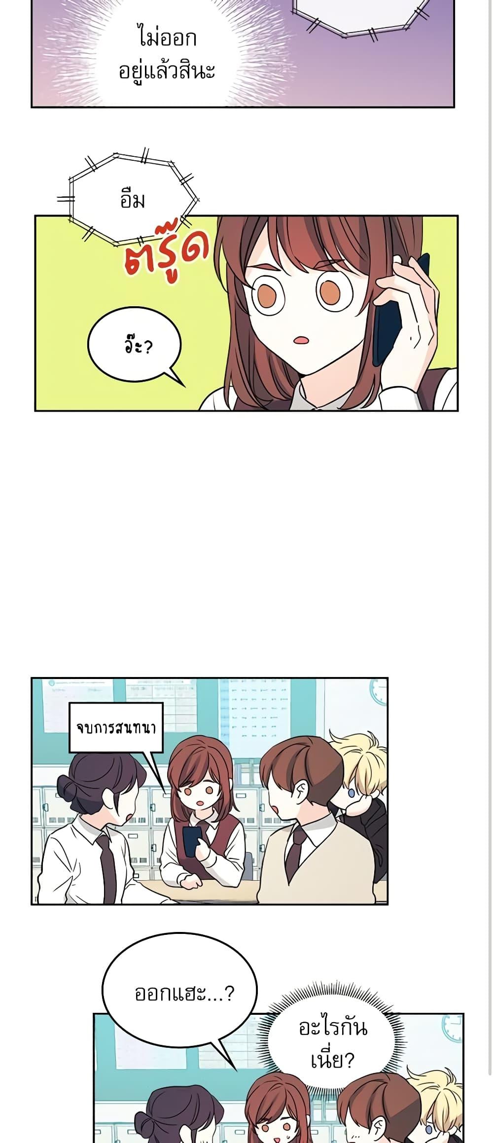 Manga-lc-com อ่านมังงะ อ่านการ์ตูน ออนไลน์ ฟรี My Life as an Internet Novel ตอนที่ 1 2 3 4 5 6 7 8 9 10 11 12 13 14 ฟรี ไม่มีโฆษณา Manga-lc - อ่าน มังงะ อ่าน การ์ตูน ออนไลน์ อ่านมังงะ ฟรี