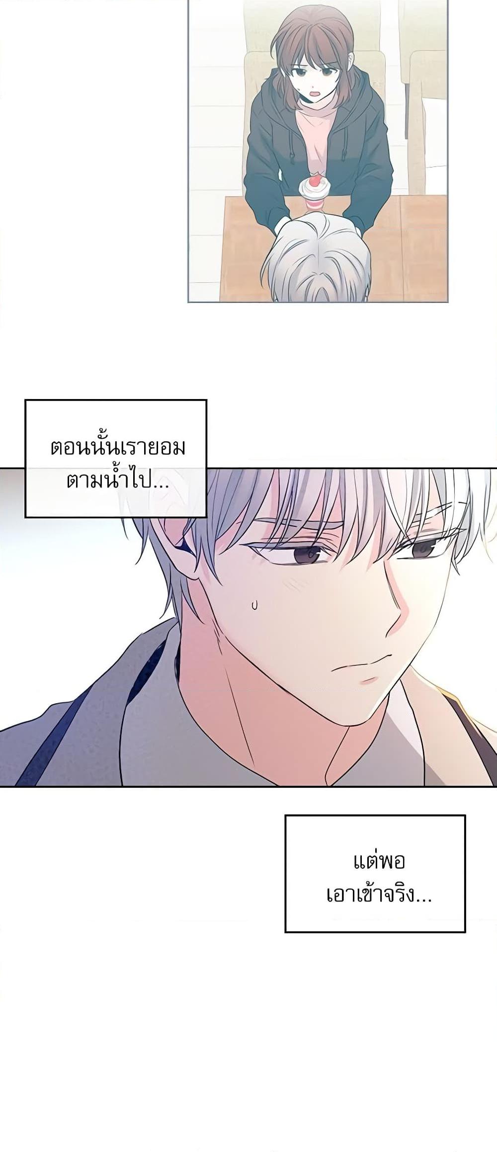 Manga-lc-com อ่านมังงะ อ่านการ์ตูน ออนไลน์ ฟรี My Life as an Internet Novel ตอนที่ 1 2 3 4 5 6 7 8 9 10 11 12 13 14 ฟรี ไม่มีโฆษณา Manga-lc - อ่าน มังงะ อ่าน การ์ตูน ออนไลน์ อ่านมังงะ ฟรี