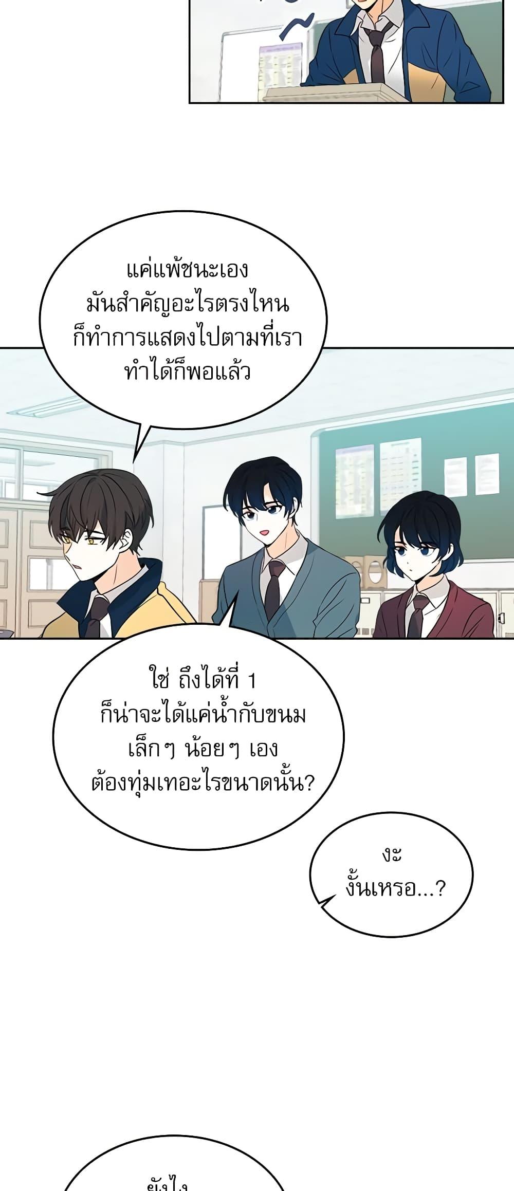 Manga-lc-com อ่านมังงะ อ่านการ์ตูน ออนไลน์ ฟรี My Life as an Internet Novel ตอนที่ 1 2 3 4 5 6 7 8 9 10 11 12 13 14 ฟรี ไม่มีโฆษณา Manga-lc - อ่าน มังงะ อ่าน การ์ตูน ออนไลน์ อ่านมังงะ ฟรี