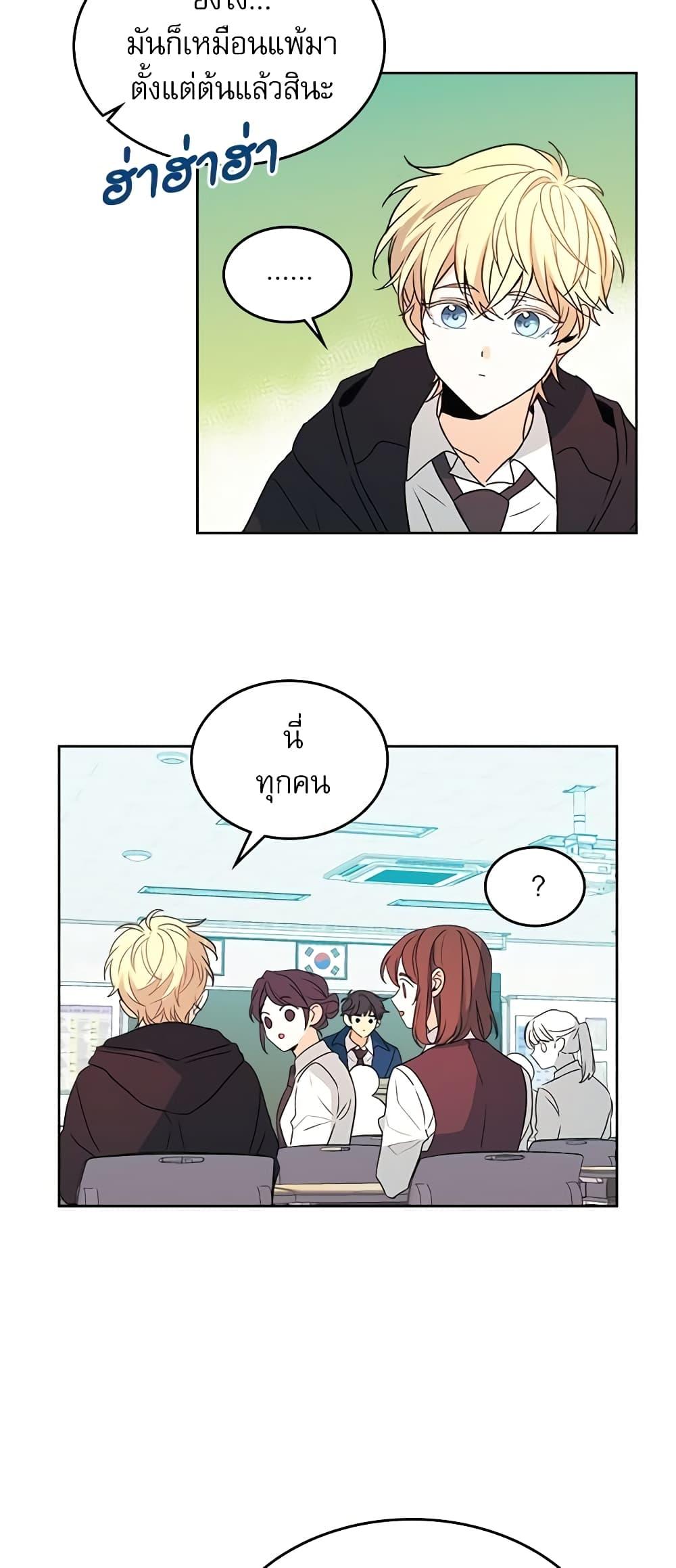 Manga-lc-com อ่านมังงะ อ่านการ์ตูน ออนไลน์ ฟรี My Life as an Internet Novel ตอนที่ 1 2 3 4 5 6 7 8 9 10 11 12 13 14 ฟรี ไม่มีโฆษณา Manga-lc - อ่าน มังงะ อ่าน การ์ตูน ออนไลน์ อ่านมังงะ ฟรี