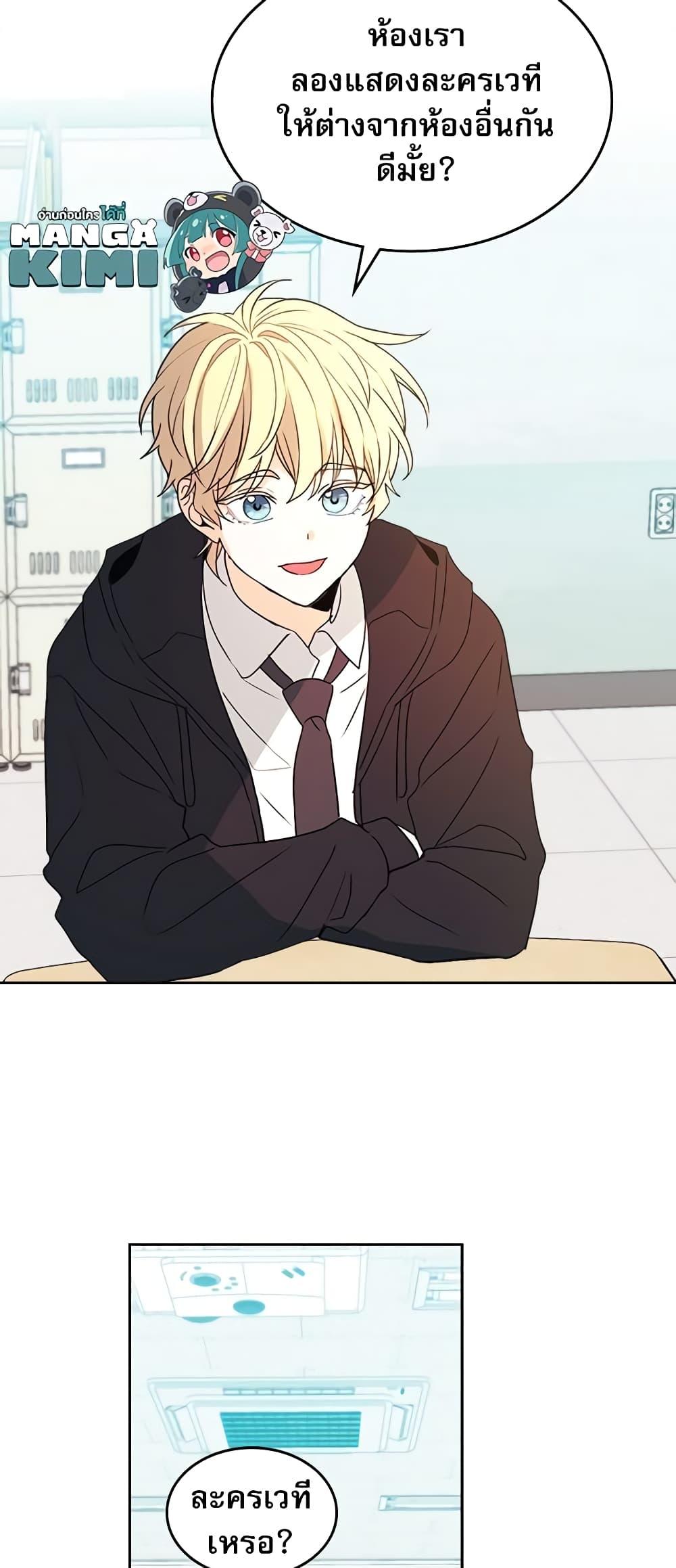 Manga-lc-com อ่านมังงะ อ่านการ์ตูน ออนไลน์ ฟรี My Life as an Internet Novel ตอนที่ 1 2 3 4 5 6 7 8 9 10 11 12 13 14 ฟรี ไม่มีโฆษณา Manga-lc - อ่าน มังงะ อ่าน การ์ตูน ออนไลน์ อ่านมังงะ ฟรี